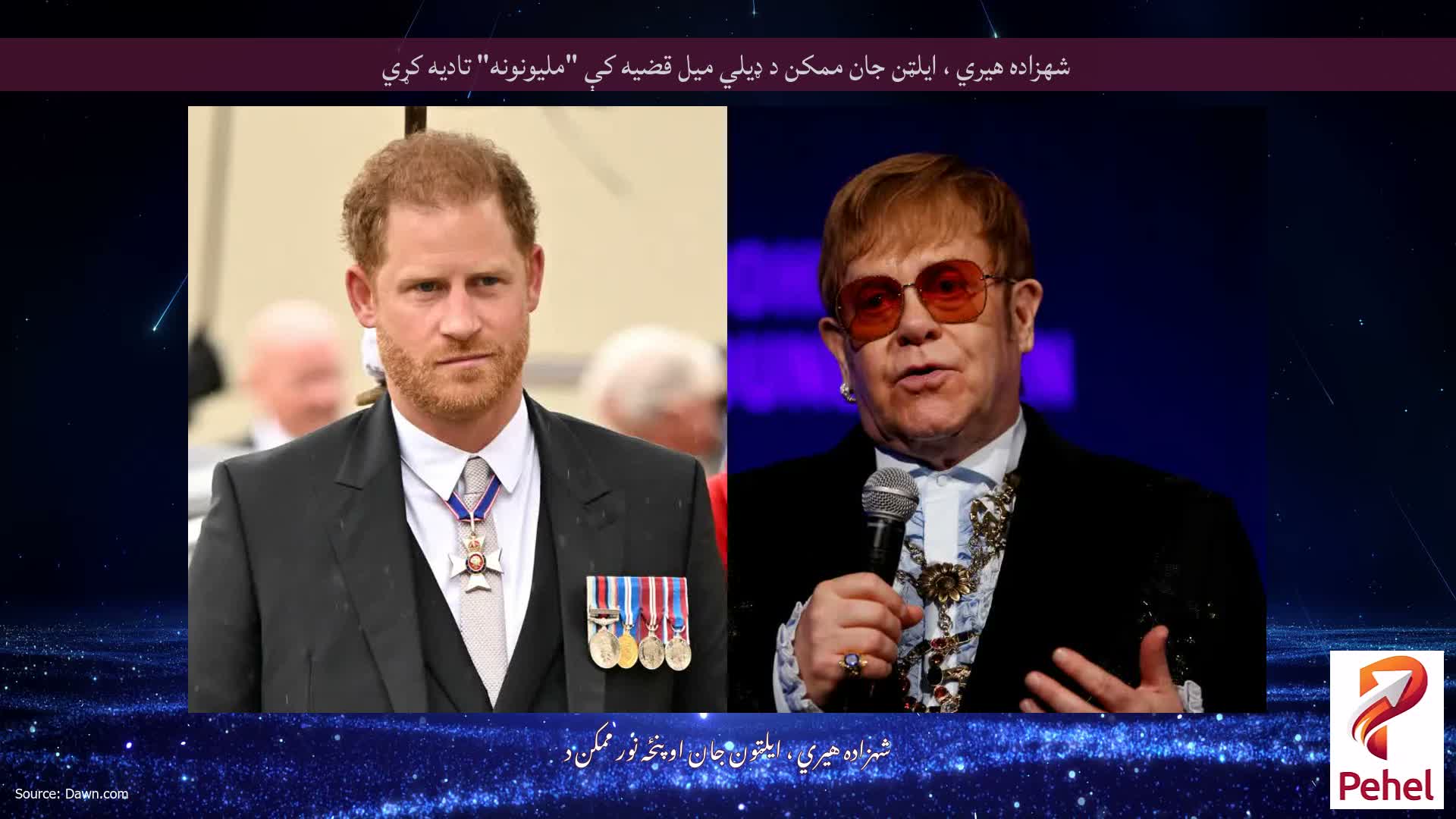 شهزاده هیري ، ایلټن جان ممکن د ډیلي میل قضیه کې "ملیونونه" تادیه کړي
