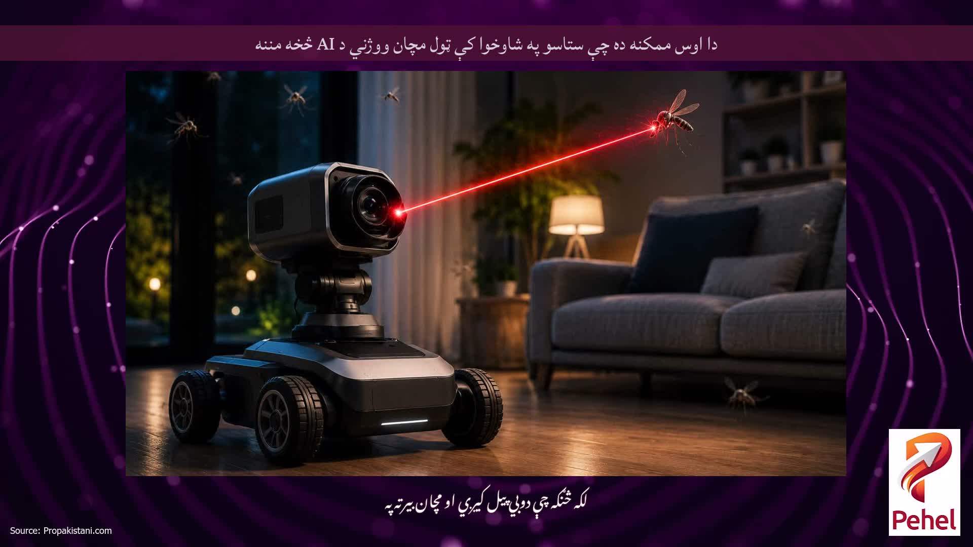 دا اوس ممکنه ده چې ستاسو په شاوخوا کې ټول مچان ووژني د AI څخه مننه