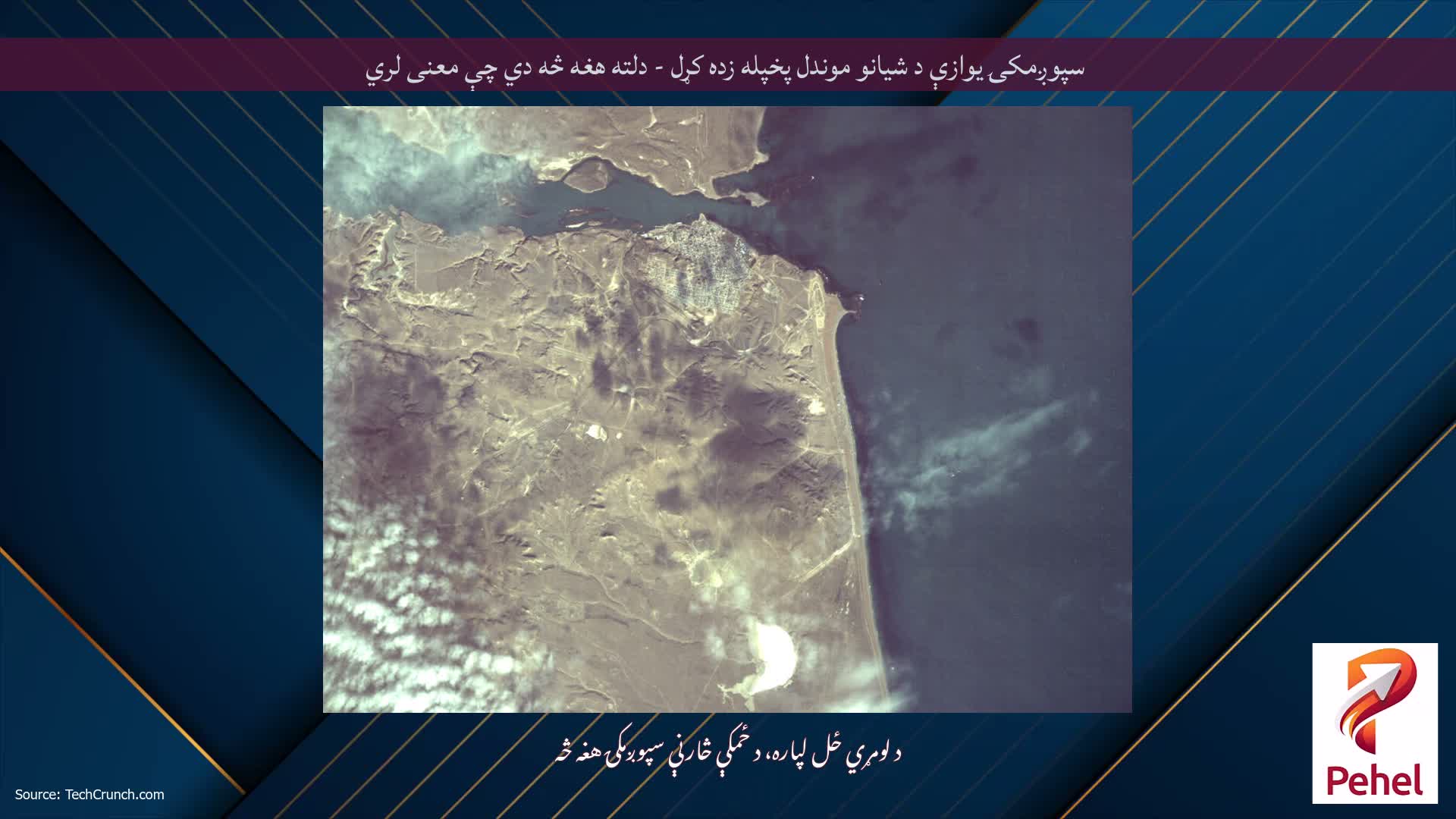 سپوږمکۍ یوازې د شیانو موندل پخپله زده کړل - دلته هغه څه دي چې معنی لري