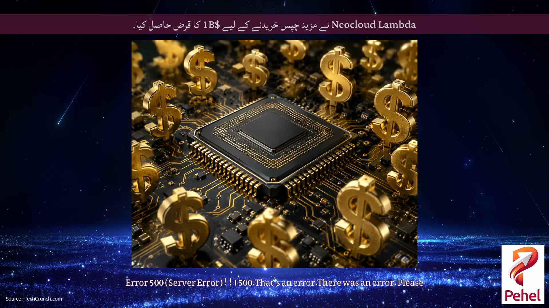 Neocloud Lambda نے مزید چپس خریدنے کے لیے $1B کا قرض حاصل کیا۔