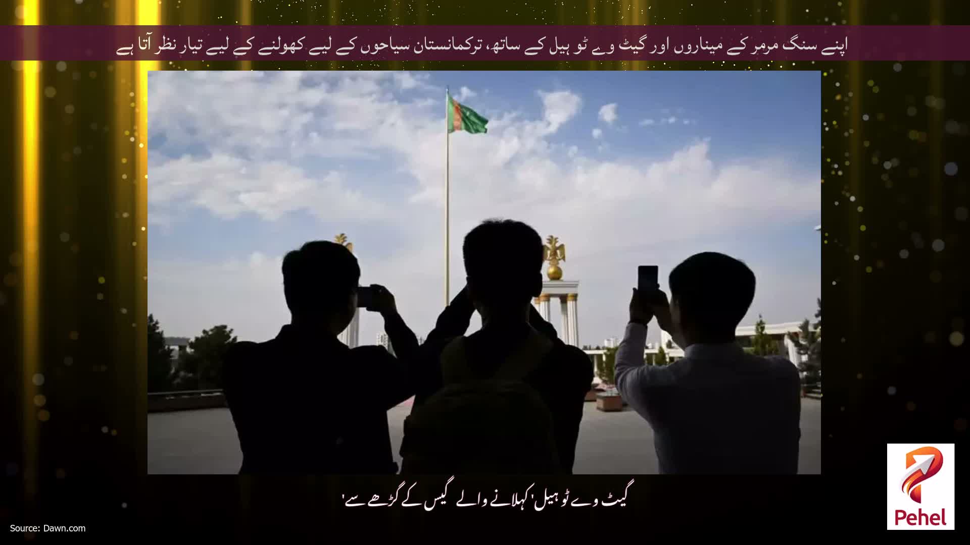 اپنے سنگ مرمر کے میناروں اور گیٹ وے ٹو ہیل کے ساتھ، ترکمانستان سیاحوں کے لیے کھولنے کے لیے تیار نظر آتا ہے