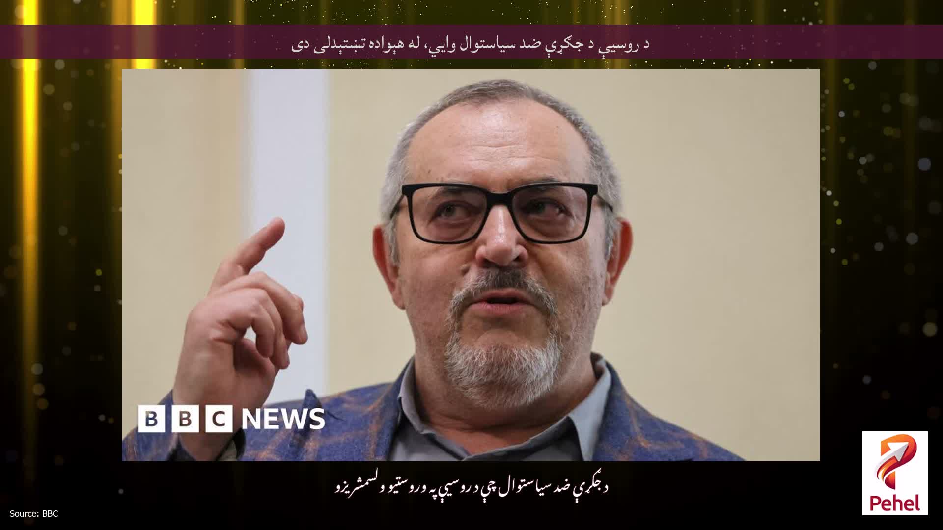 د روسیې د جګړې ضد سیاستوال وايي، له هېواده تښتېدلی دی