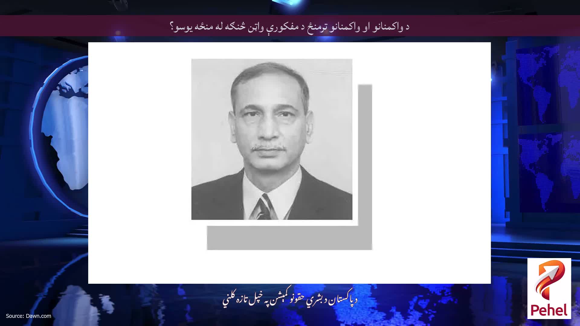د واکمنانو او واکمنانو ترمنځ د مفکورې واټن څنګه له منځه یوسو؟