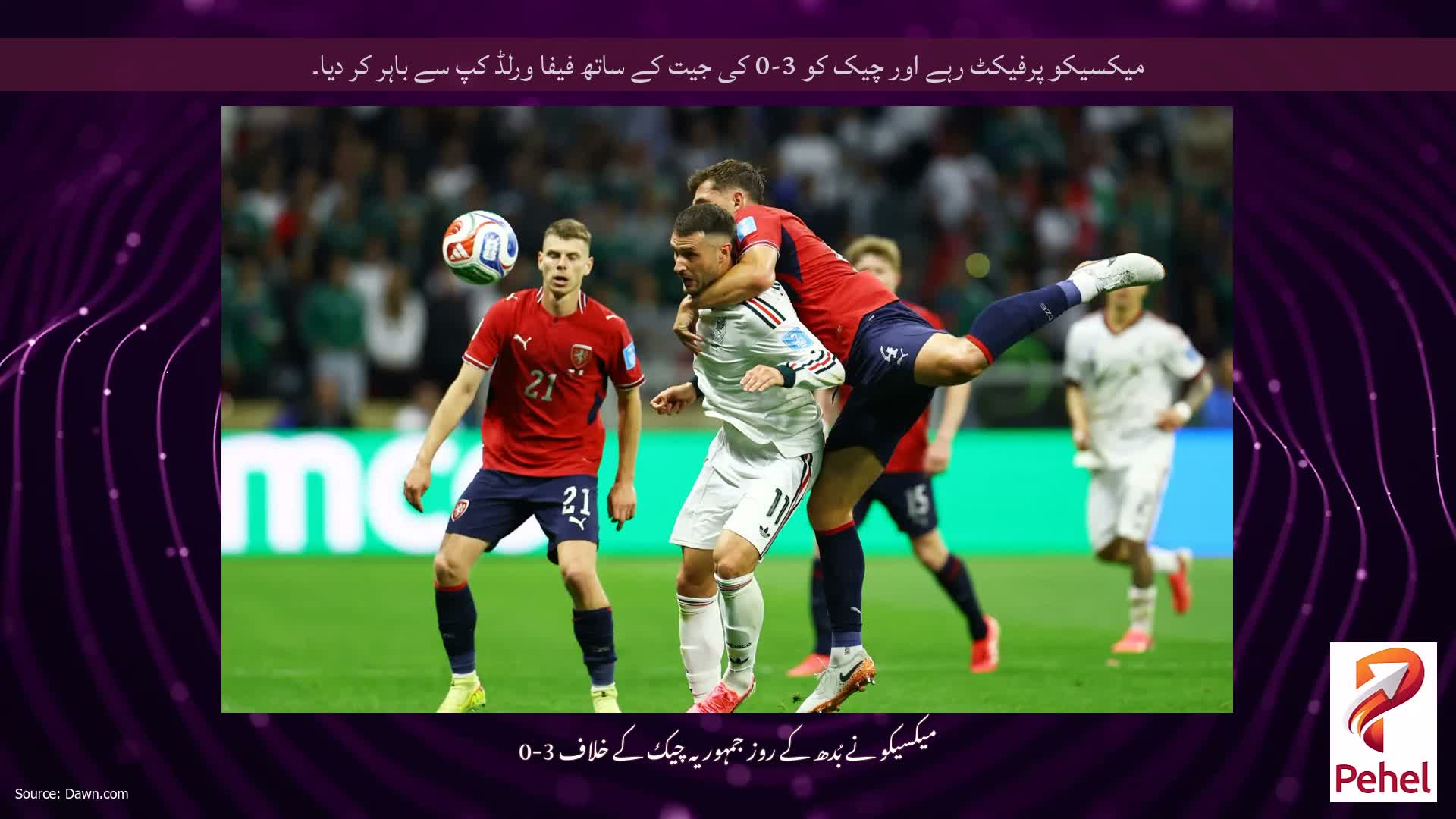 میکسیکو پرفیکٹ رہے اور چیک کو 3-0 کی جیت کے ساتھ فیفا ورلڈ کپ سے باہر کر دیا۔