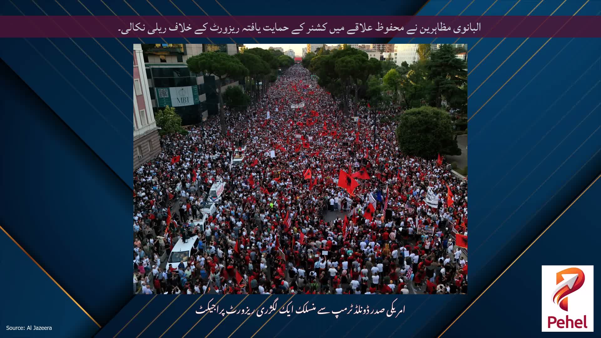 البانوی مظاہرین نے محفوظ علاقے میں کشنر کے حمایت یافتہ ریزورٹ کے خلاف ریلی نکالی۔