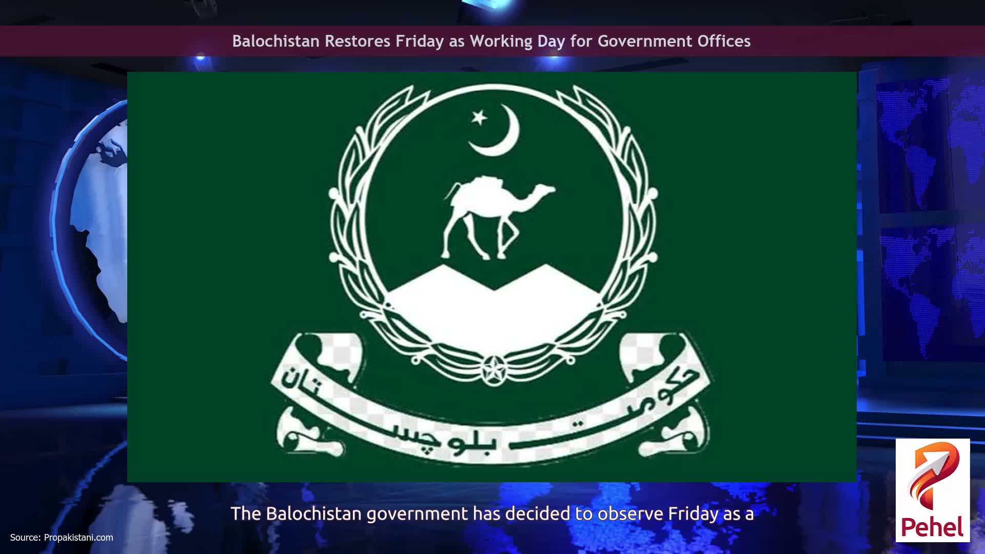 Balochistan Restores Friday as Working Day for Government Offices