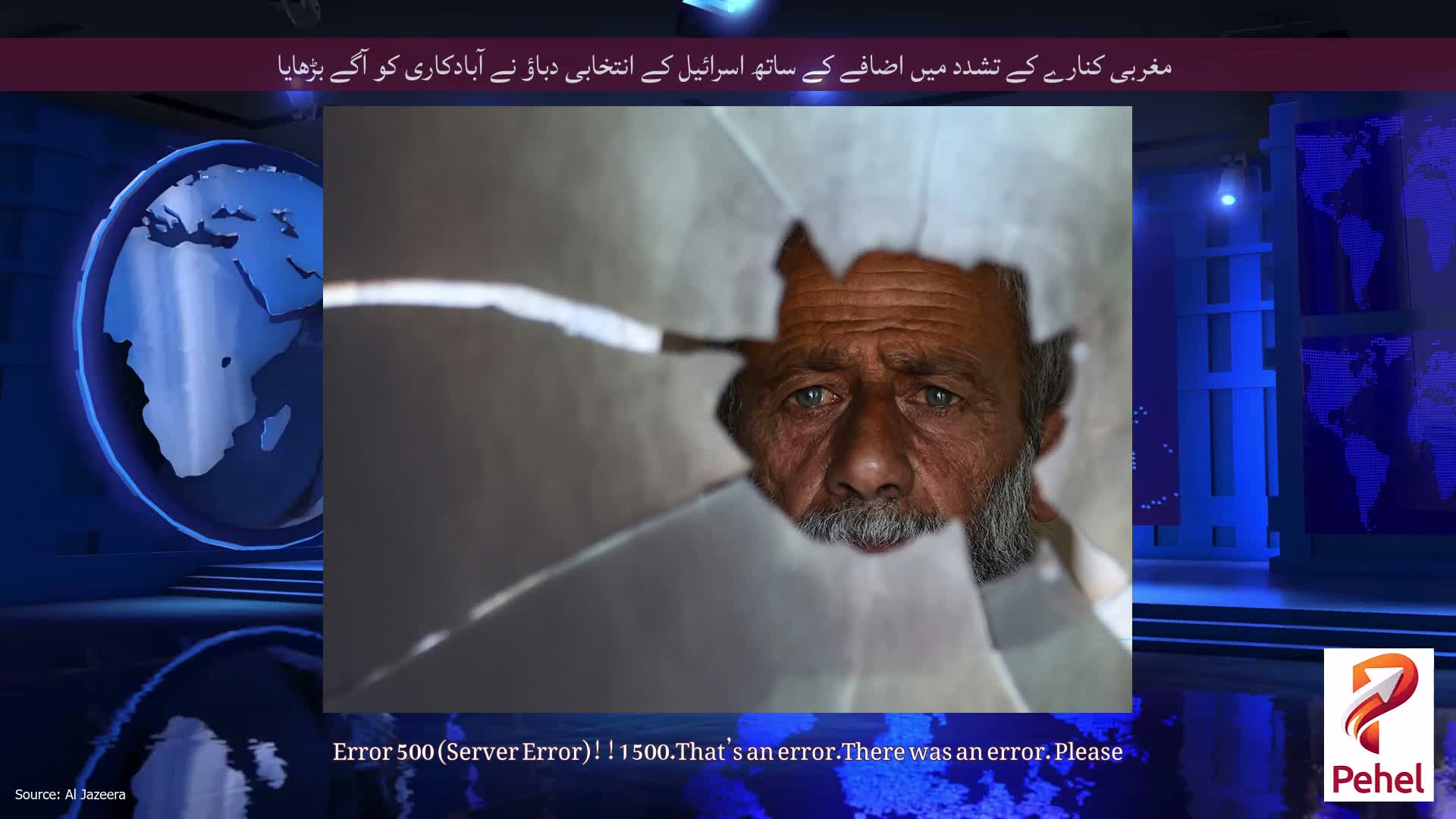 مغربی کنارے کے تشدد میں اضافے کے ساتھ اسرائیل کے انتخابی دباؤ نے آبادکاری کو آگے بڑھایا