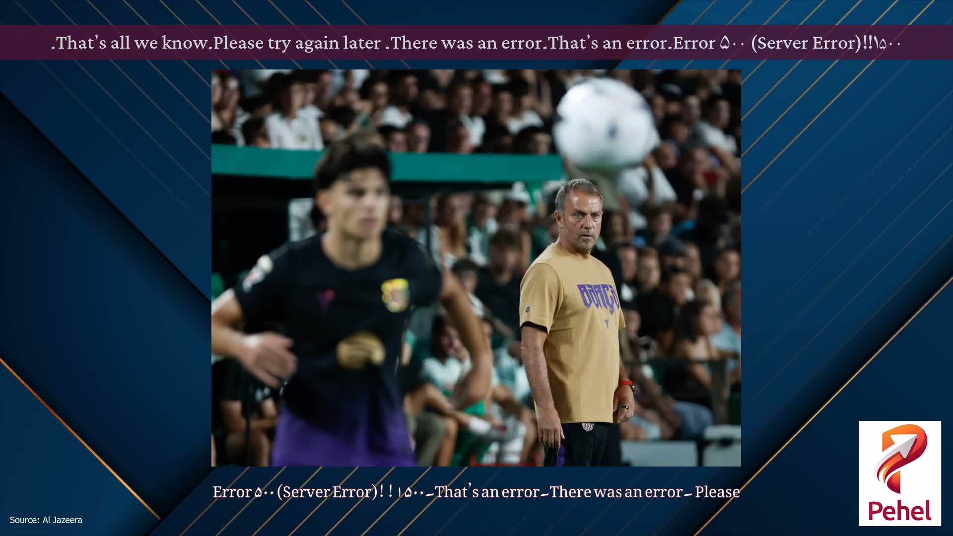 Error ۵۰۰ (Server Error)!!۱۵۰۰۔That’s an error۔There was an error۔ Please try again later۔That’s all we know۔