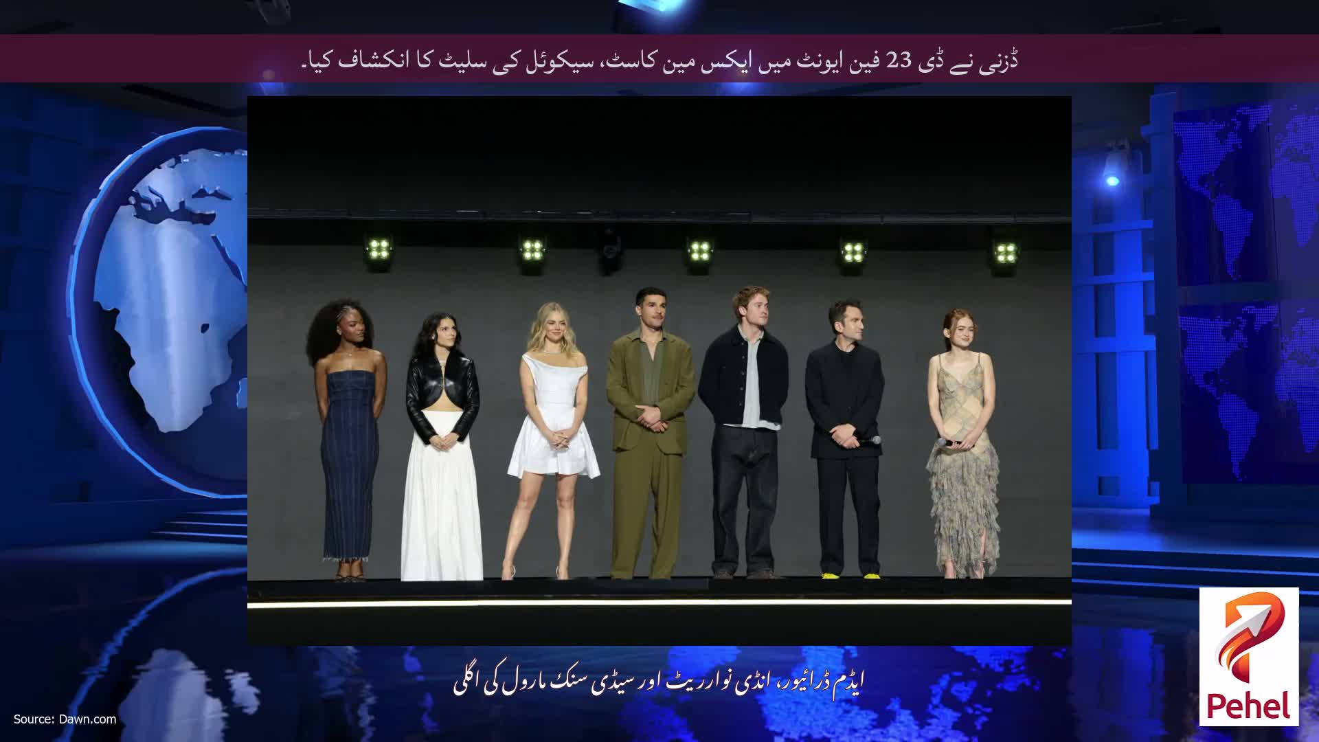 ڈزنی نے ڈی 23 فین ایونٹ میں ایکس مین کاسٹ، سیکوئل کی سلیٹ کا انکشاف کیا۔