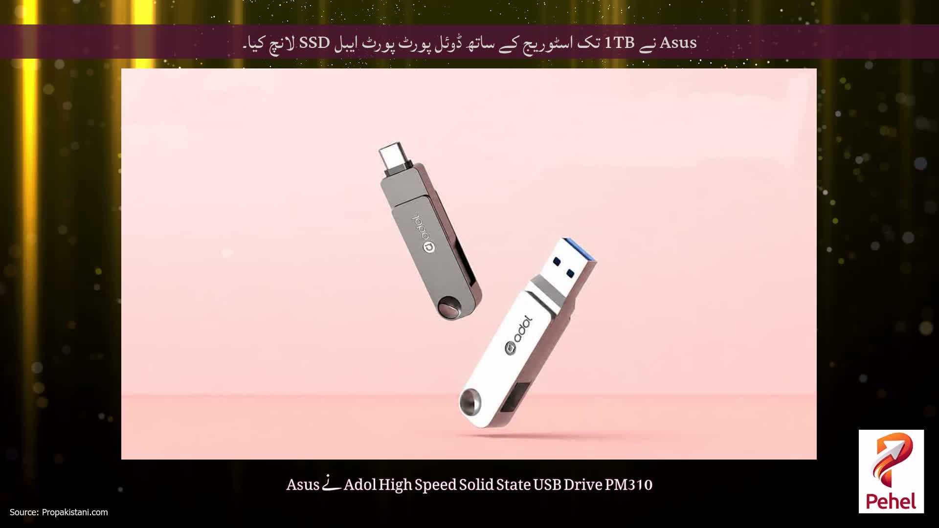 Asus نے 1TB تک اسٹوریج کے ساتھ ڈوئل پورٹ پورٹ ایبل SSD لانچ کیا۔