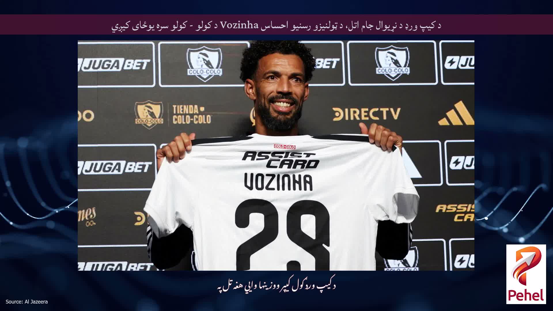 د کیپ ورډ د نړیوال جام اتل، د ټولنیزو رسنیو احساس Vozinha د کولو - کولو سره یوځای کیږي