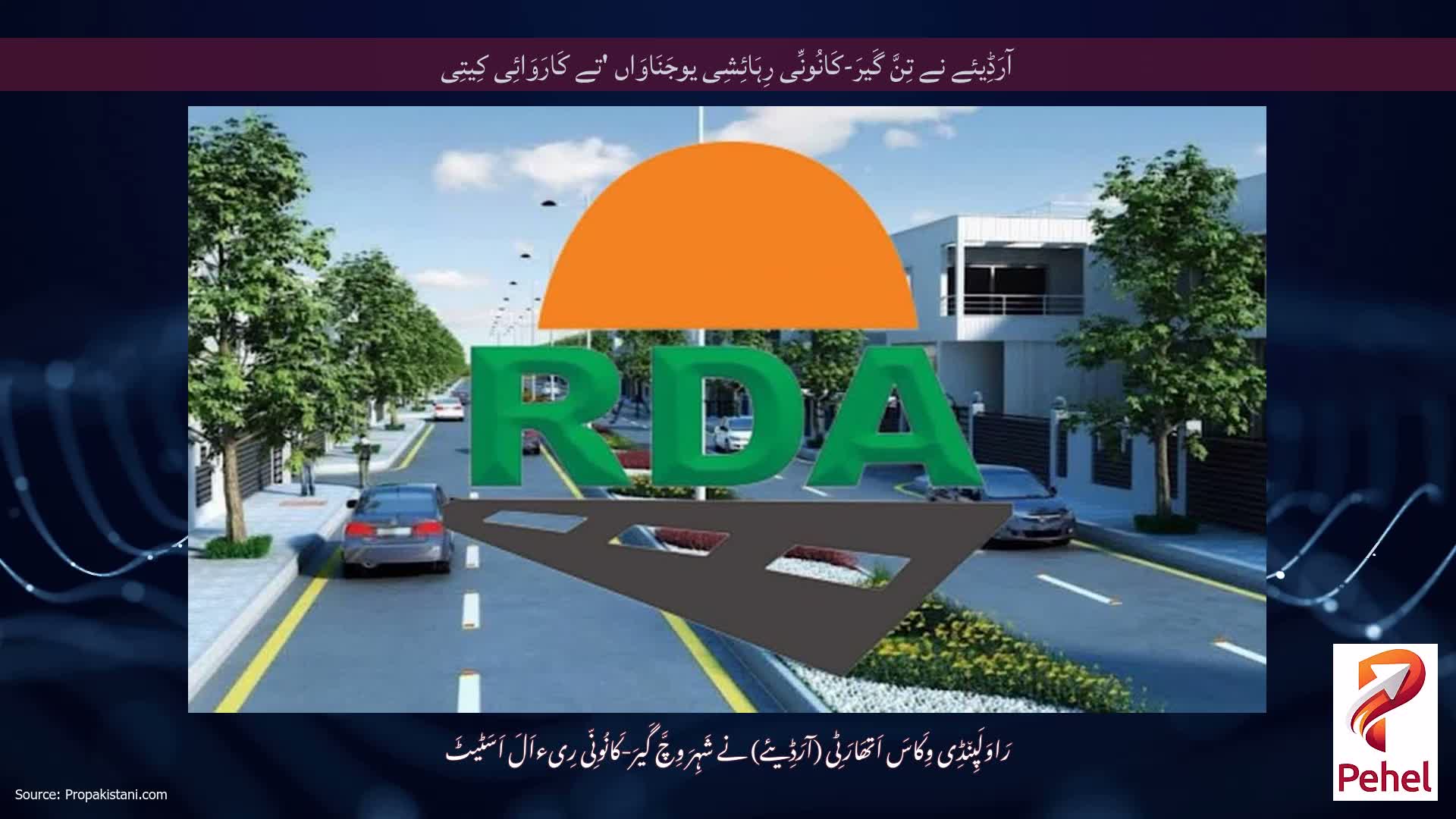 آرَڈِیئے نے تِنَّ گَیرَ-کَانُونِّی رِہَائِشِی یوجَنَاوَاں 'تے کَارَوَائِی کِیتِی