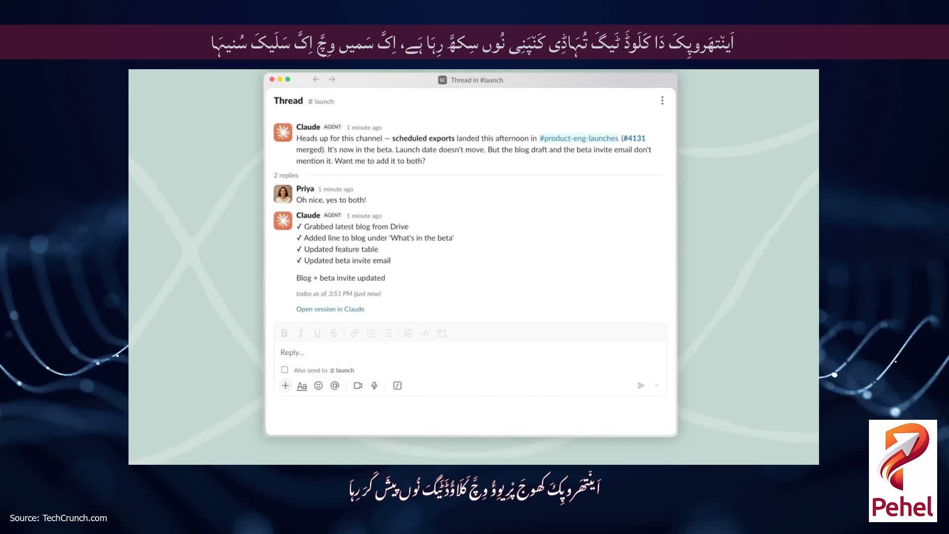 اَین٘تھَروپِکَ دَا کَلَوڈَ ٹَیگَ تُہَاڈِی کَن٘پَنِی نُوں سِکھَّ رِہَا ہَے، اِکَّ سَمیں وِچَّ اِکَّ سَلَیکَ سُنیہَا