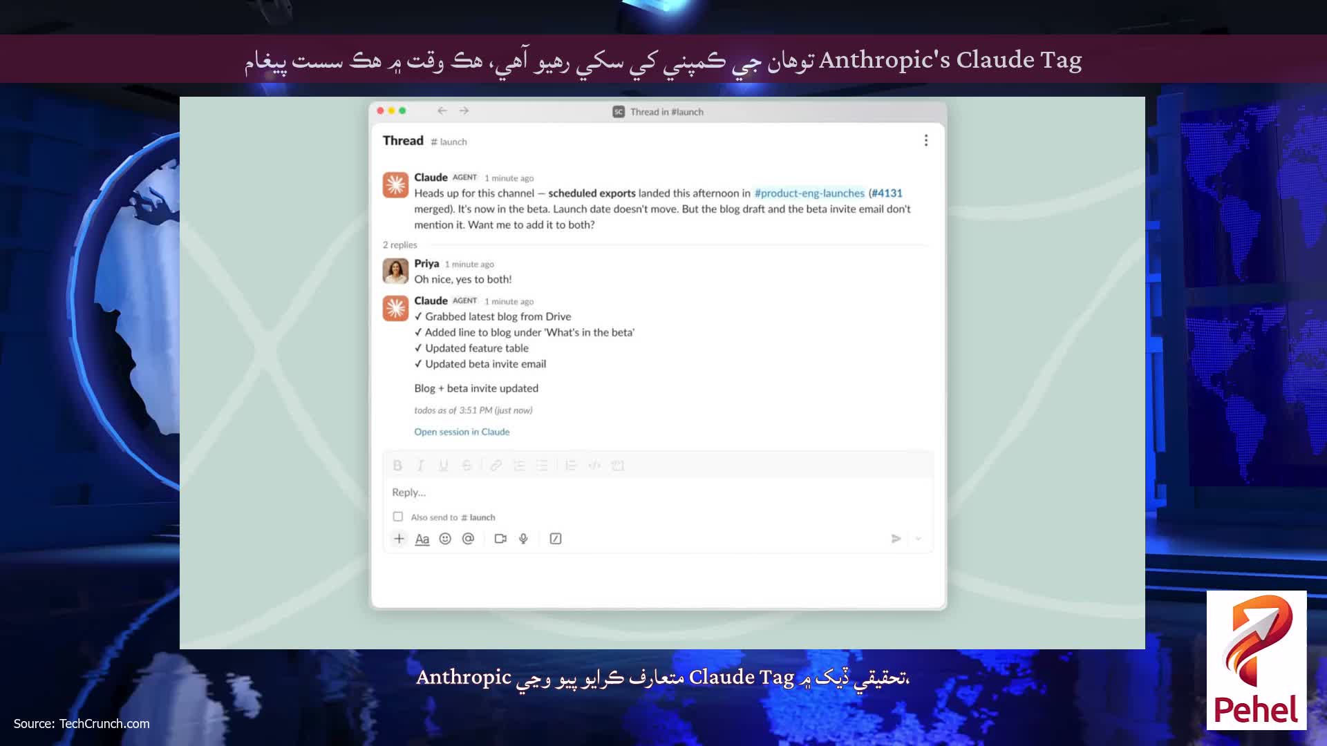 Anthropic's Claude Tag توهان جي ڪمپني کي سکي رهيو آهي، هڪ وقت ۾ هڪ سست پيغام