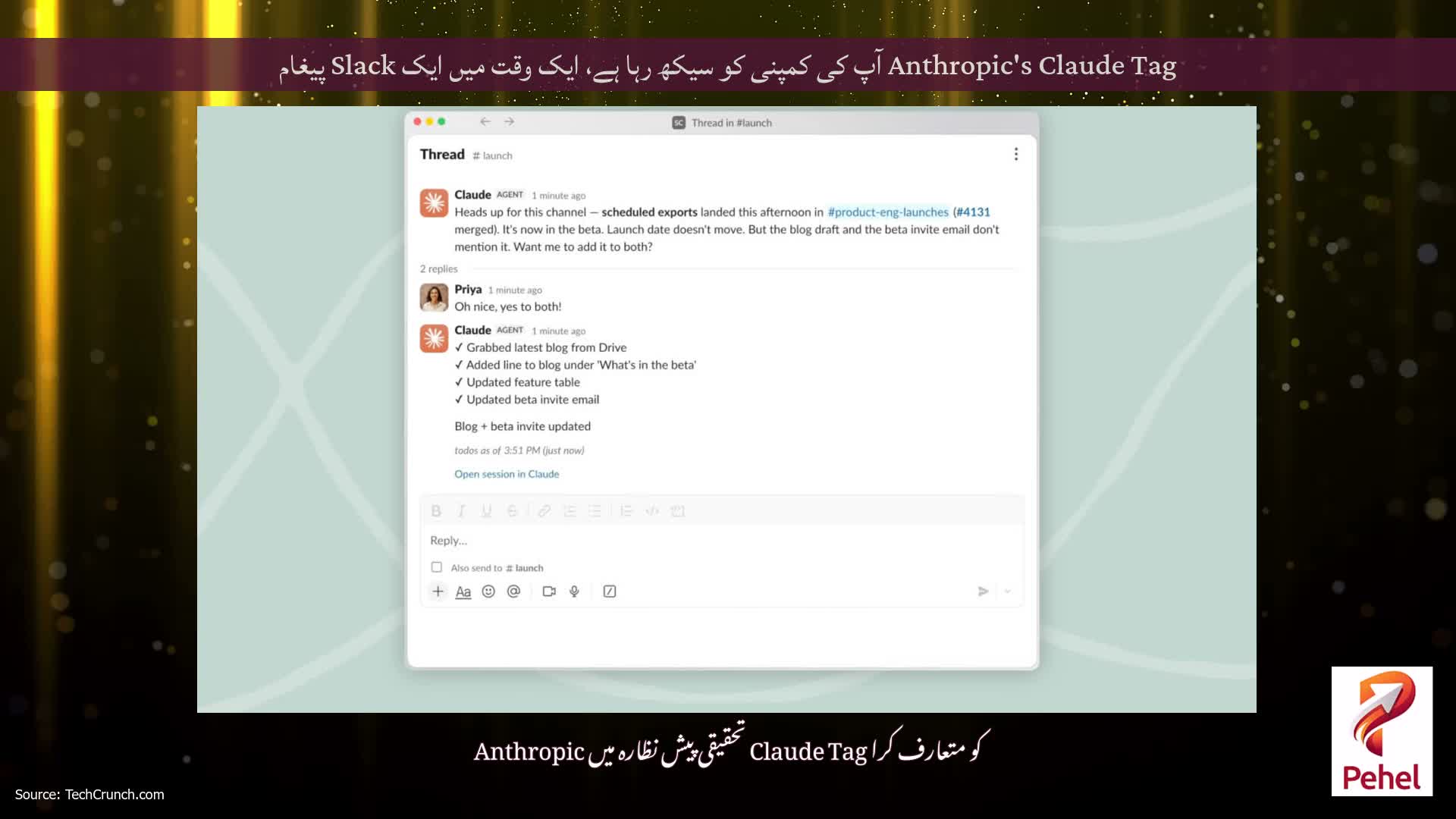 Anthropic's Claude Tag آپ کی کمپنی کو سیکھ رہا ہے، ایک وقت میں ایک Slack پیغام