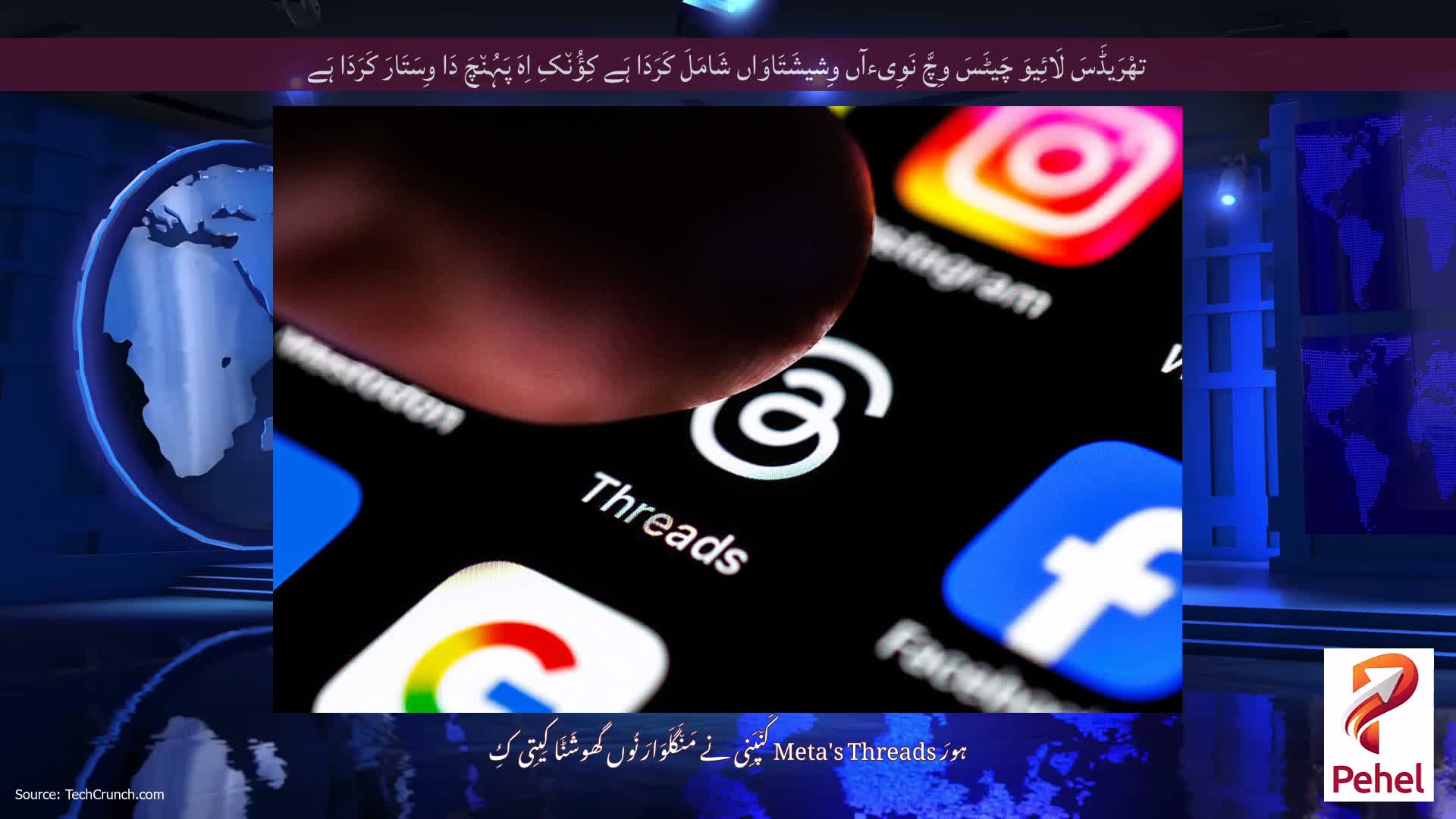 تھْرَیڈَسَ لَائِیوَ چَیٹَسَ وِچَّ نَوِیءآں وِشیشَتَاوَاں شَامَلَ کَرَدَا ہَے کِؤُن٘کِ اِہَ پَہُن٘چَ دَا وِسَتَارَ کَرَدَا ہَے