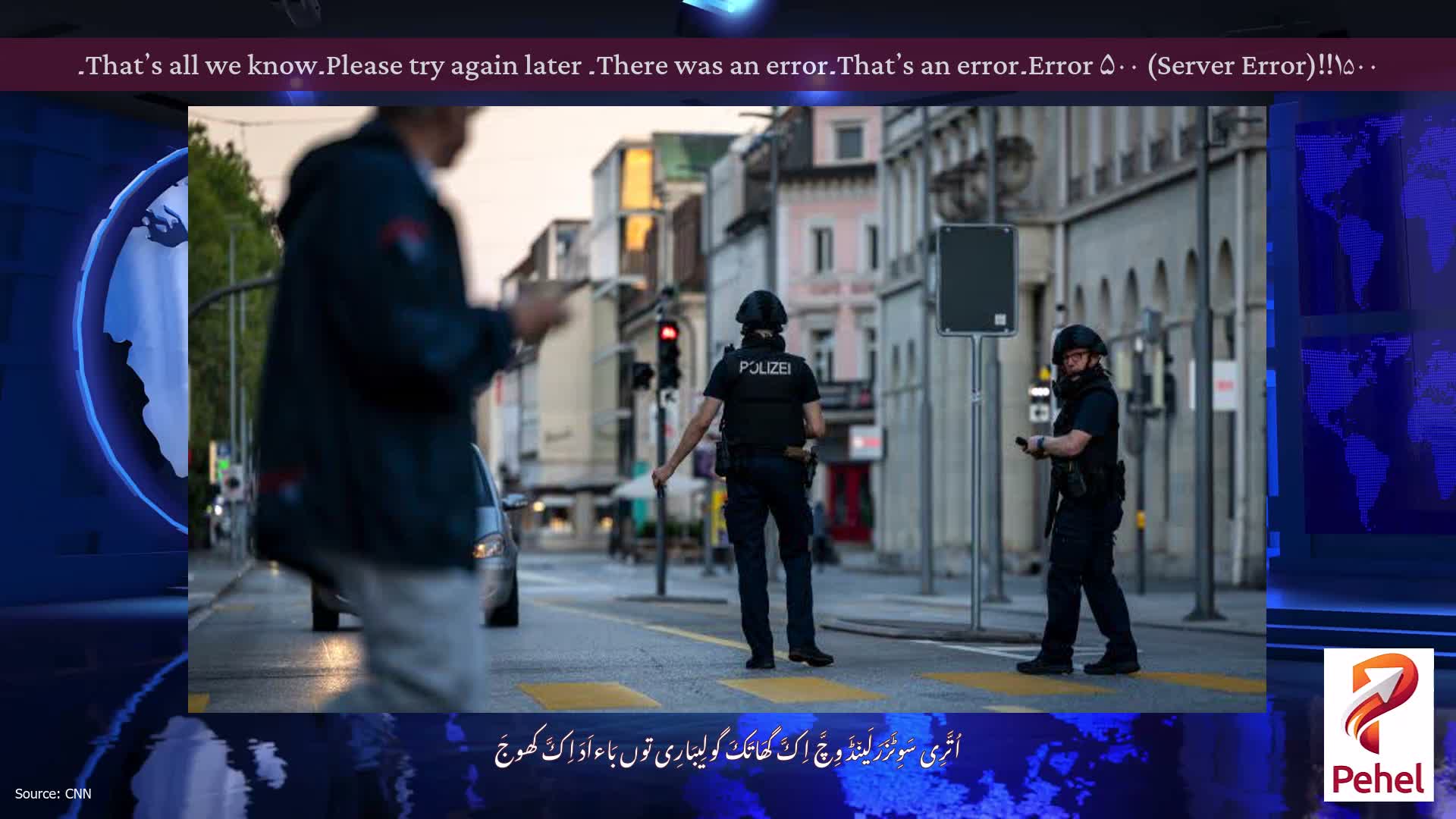 Error ۵۰۰ (Server Error)!!۱۵۰۰۔That’s an error۔There was an error۔ Please try again later۔That’s all we know۔