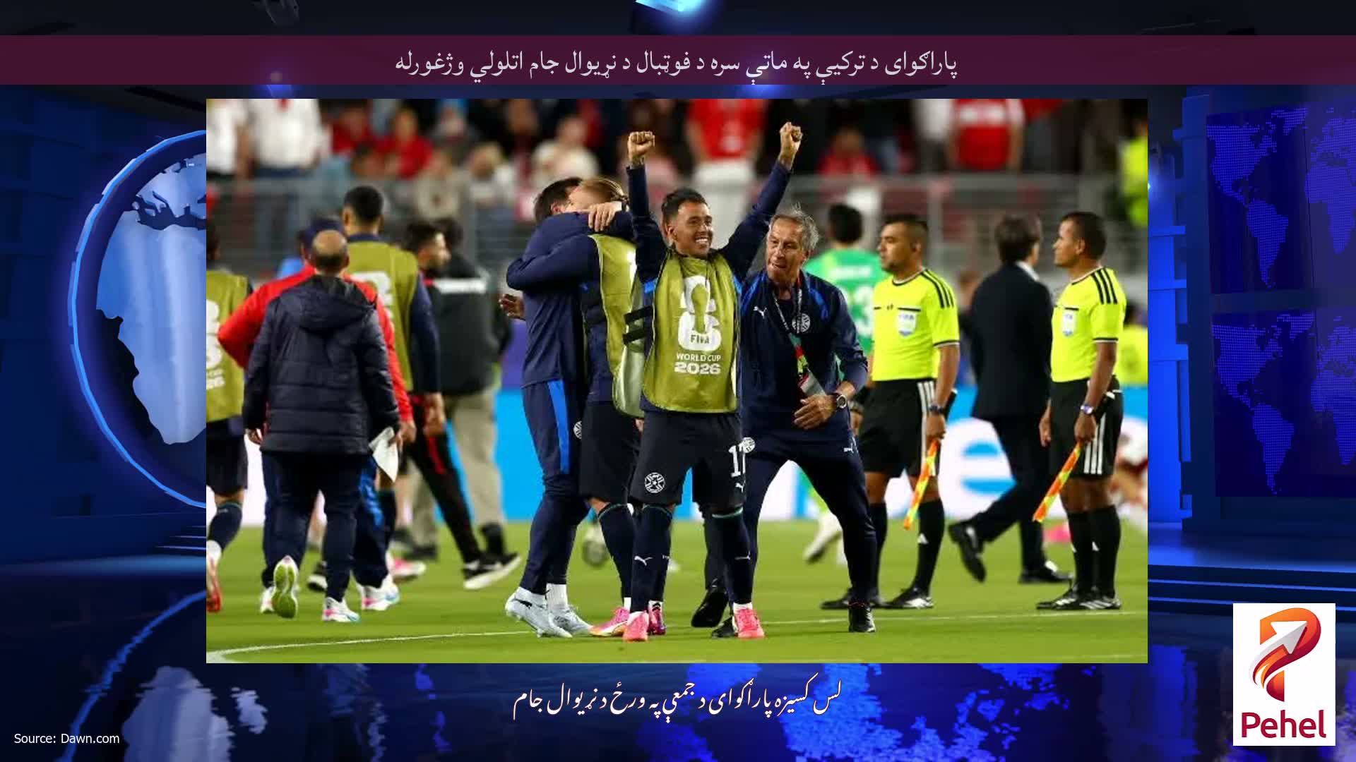 پاراګوای د ترکیې په ماتې سره د فوټبال د نړیوال جام اتلولي وژغورله