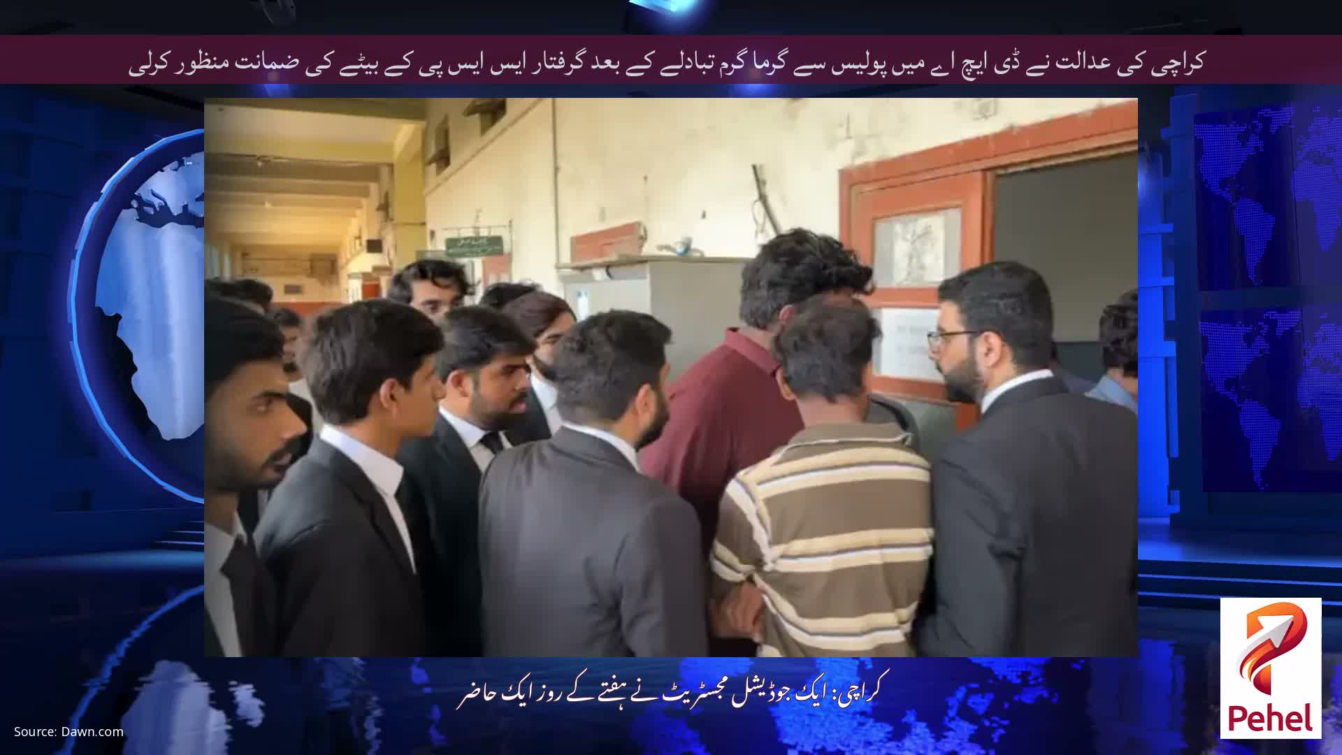 کراچی کی عدالت نے ڈی ایچ اے میں پولیس سے گرما گرم تبادلے کے بعد گرفتار ایس ایس پی کے بیٹے کی ضمانت منظور کرلی