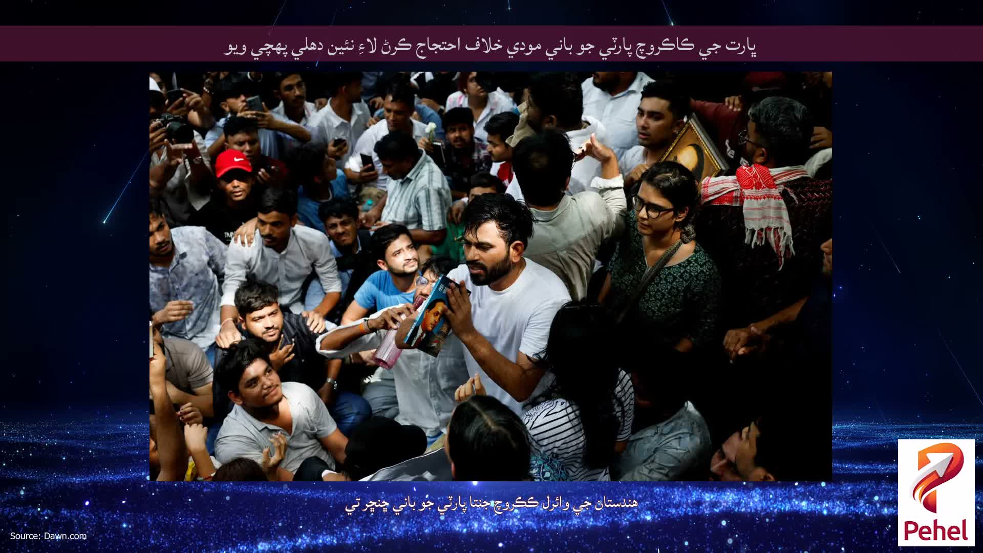 ڀارت جي ڪاڪروچ پارٽي جو باني مودي خلاف احتجاج ڪرڻ لاءِ نئين دهلي پهچي ويو