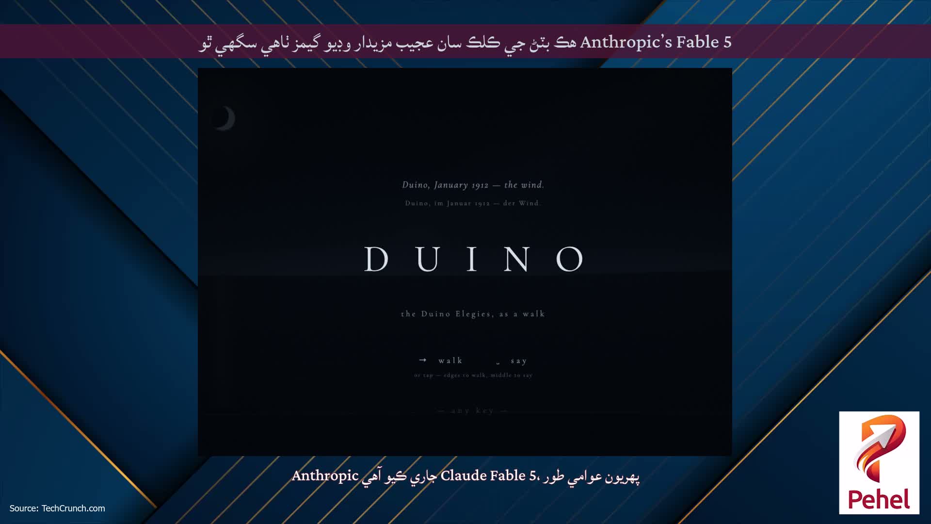 Anthropic’s Fable 5 هڪ بٽڻ جي ڪلڪ سان عجيب مزيدار وڊيو گيمز ٺاهي سگھي ٿو