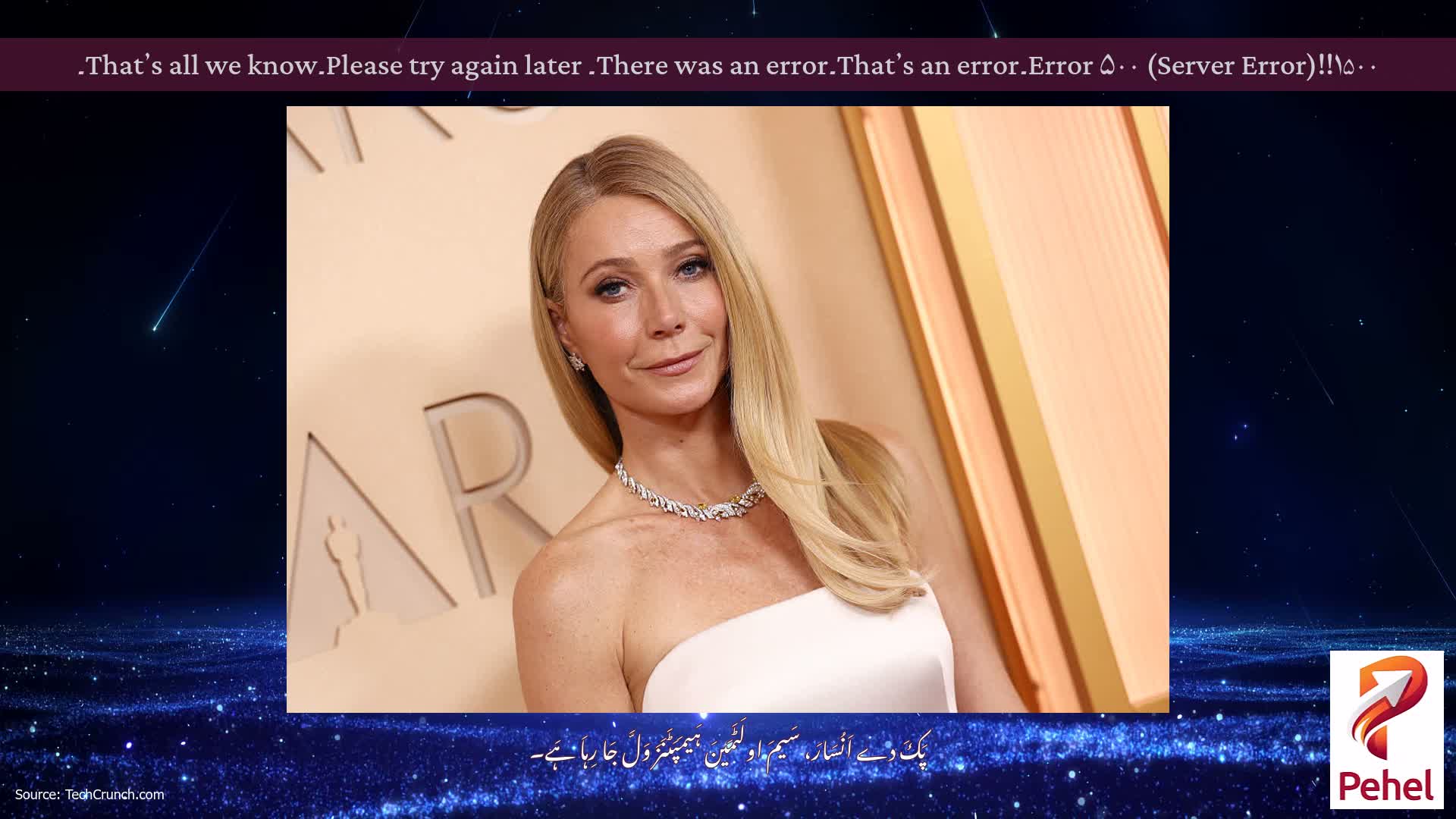 Error ۵۰۰ (Server Error)!!۱۵۰۰۔That’s an error۔There was an error۔ Please try again later۔That’s all we know۔