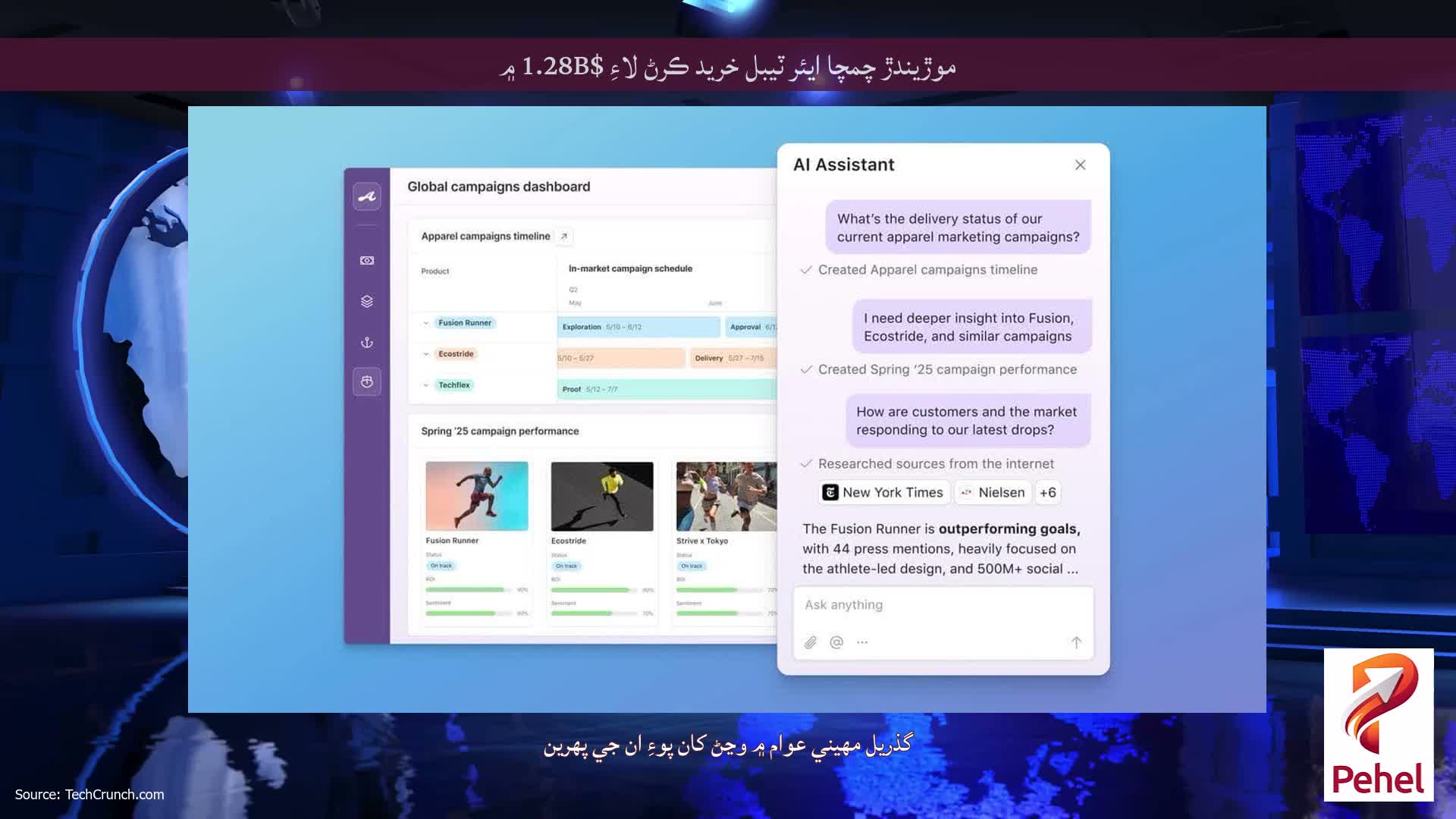 موڙيندڙ چمچا ايئر ٽيبل خريد ڪرڻ لاءِ $1.28B ۾