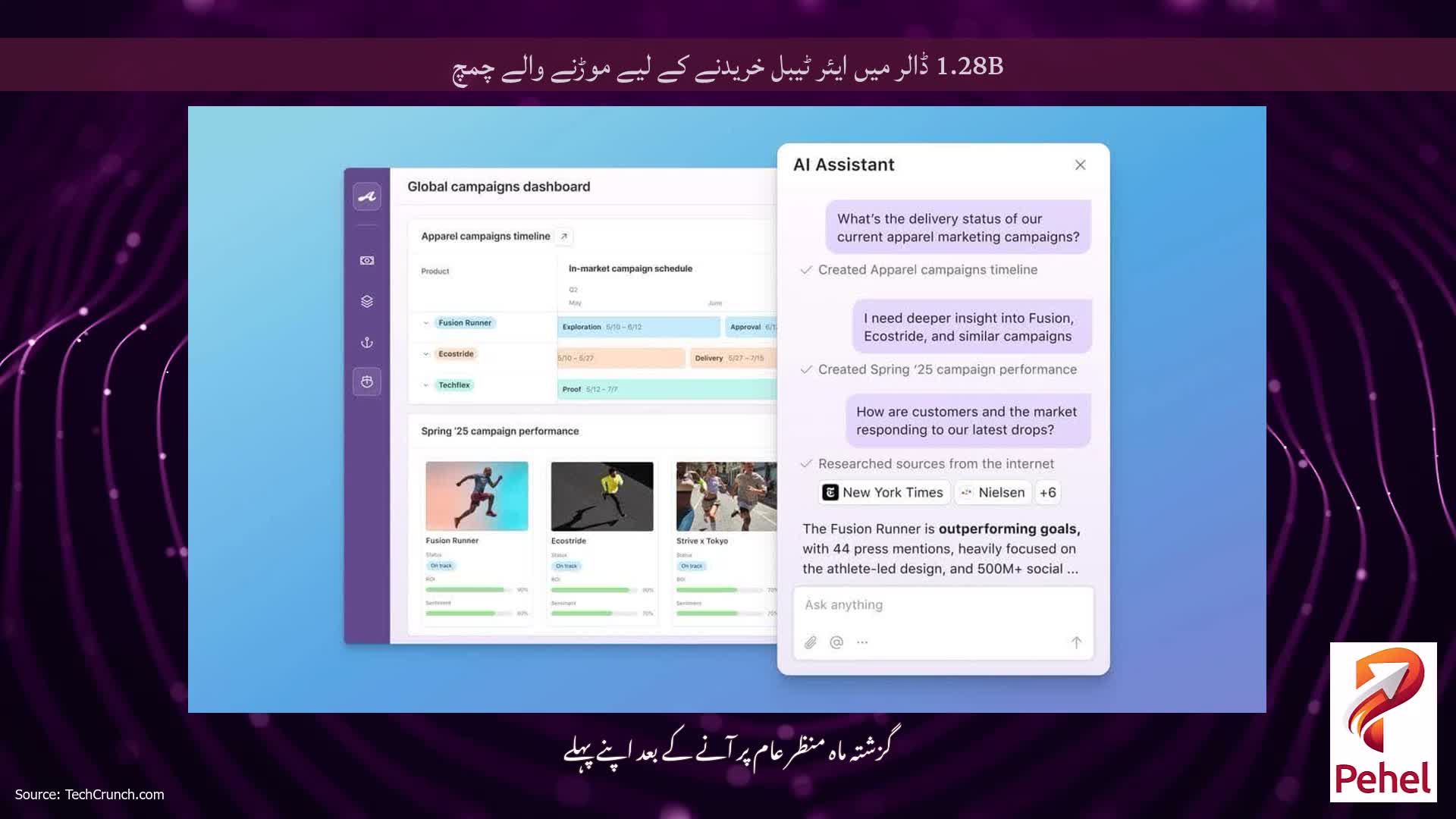 1.28B ڈالر میں ایئر ٹیبل خریدنے کے لیے موڑنے والے چمچ