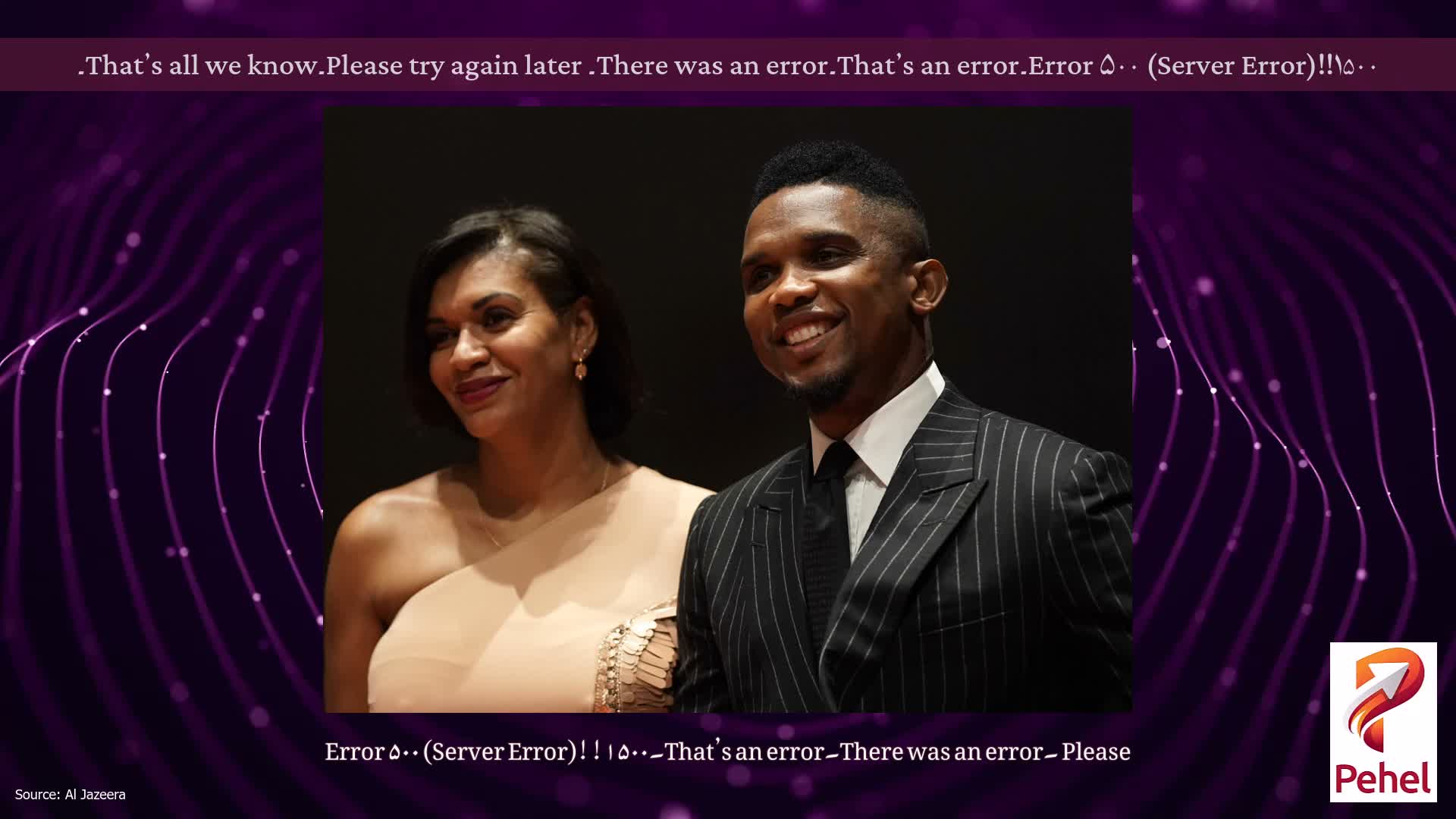Error ۵۰۰ (Server Error)!!۱۵۰۰۔That’s an error۔There was an error۔ Please try again later۔That’s all we know۔