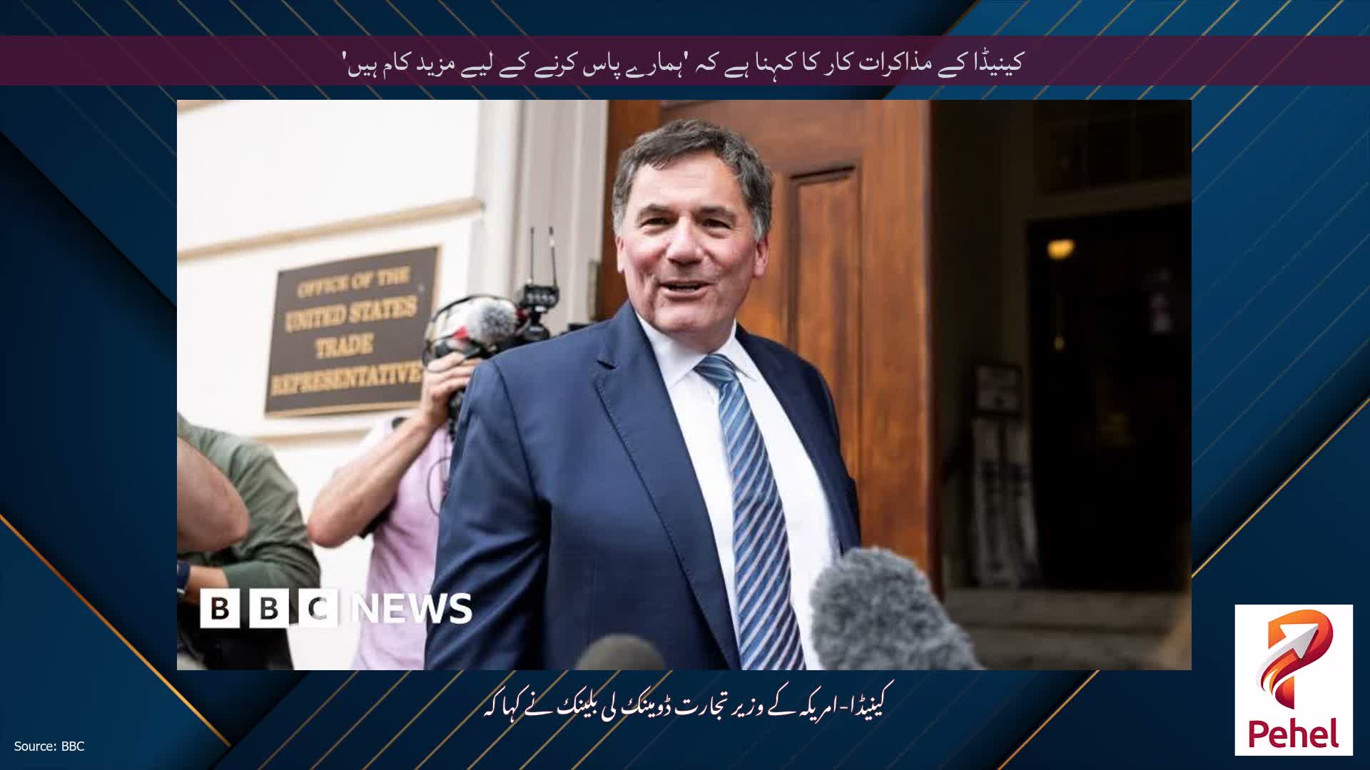 کینیڈا کے مذاکرات کار کا کہنا ہے کہ 'ہمارے پاس کرنے کے لیے مزید کام ہیں'