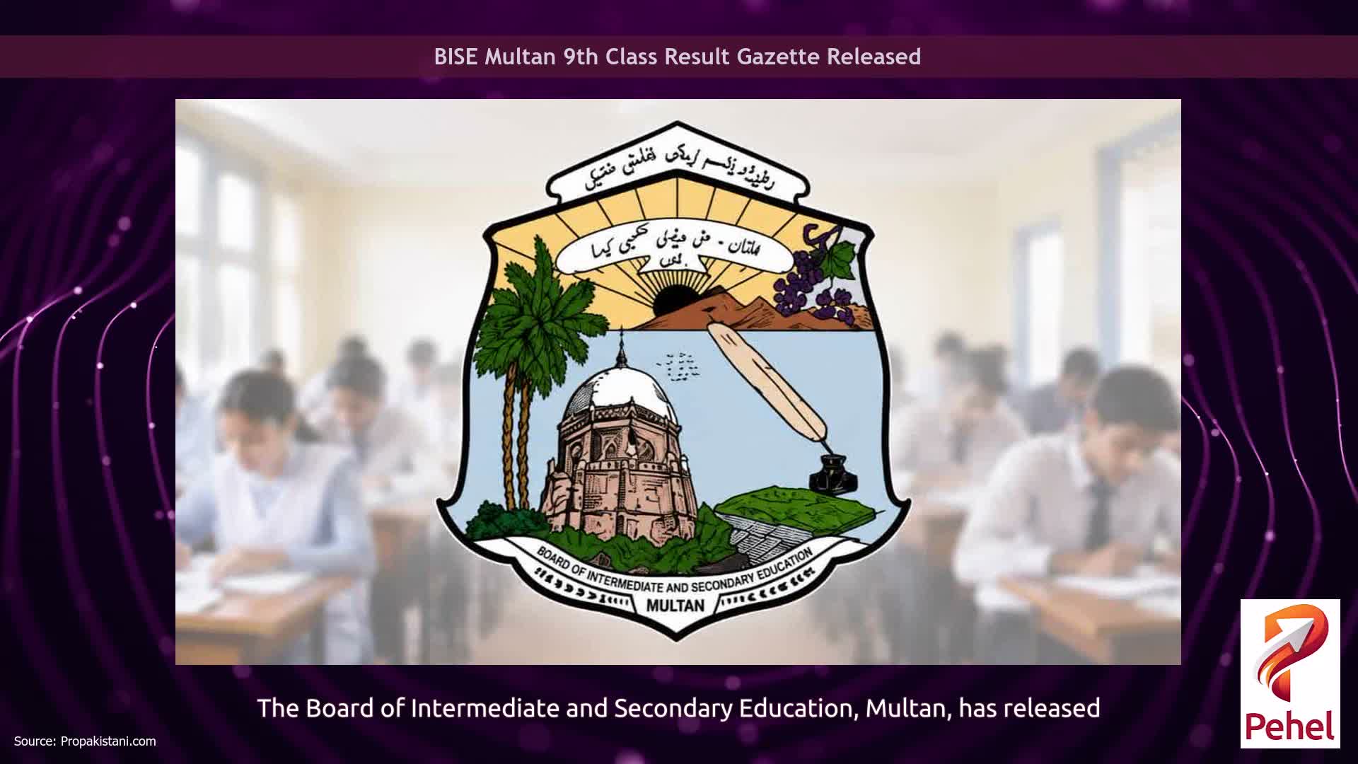 BISE Multan 9th Class Result Gazette Released