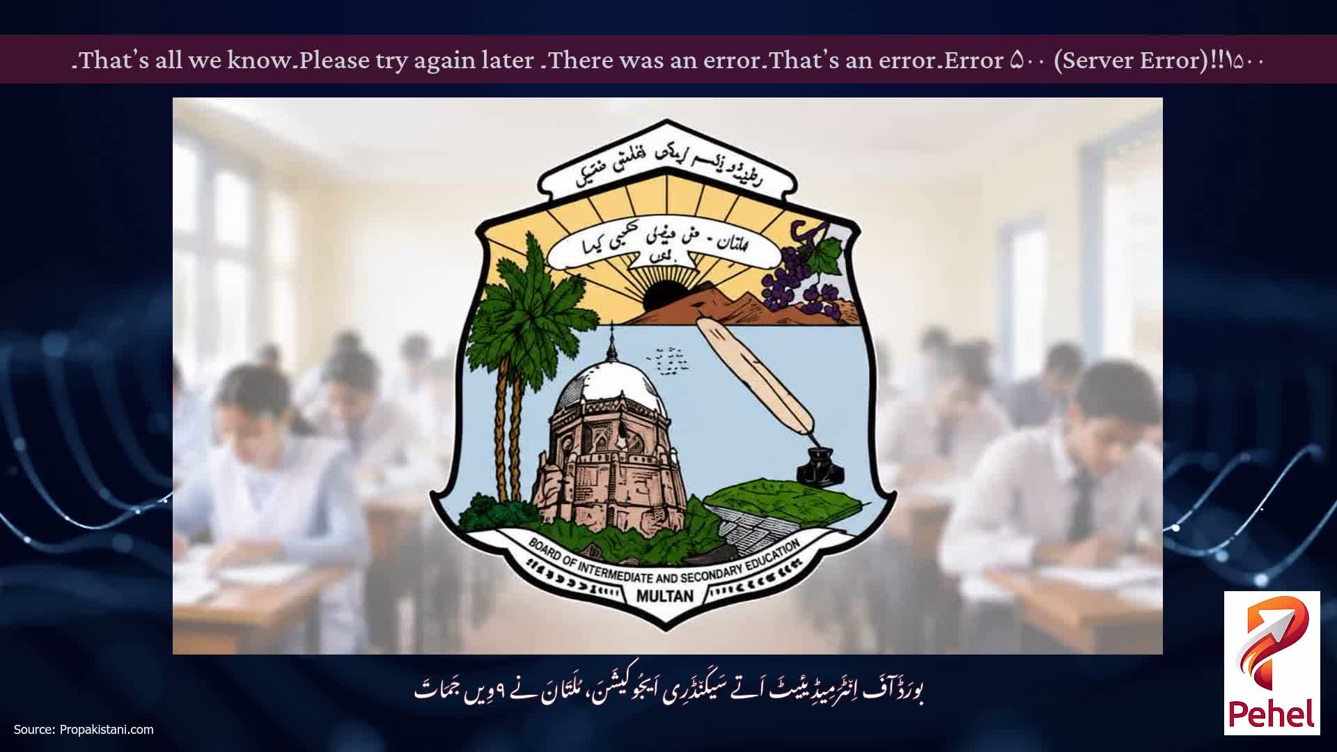 Error ۵۰۰ (Server Error)!!۱۵۰۰۔That’s an error۔There was an error۔ Please try again later۔That’s all we know۔