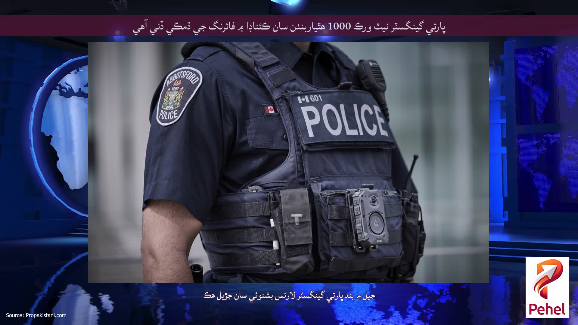 ڀارتي گينگسٽر نيٽ ورڪ 1000 هٿياربندن سان ڪئناڊا ۾ فائرنگ جي ڌمڪي ڏني آهي