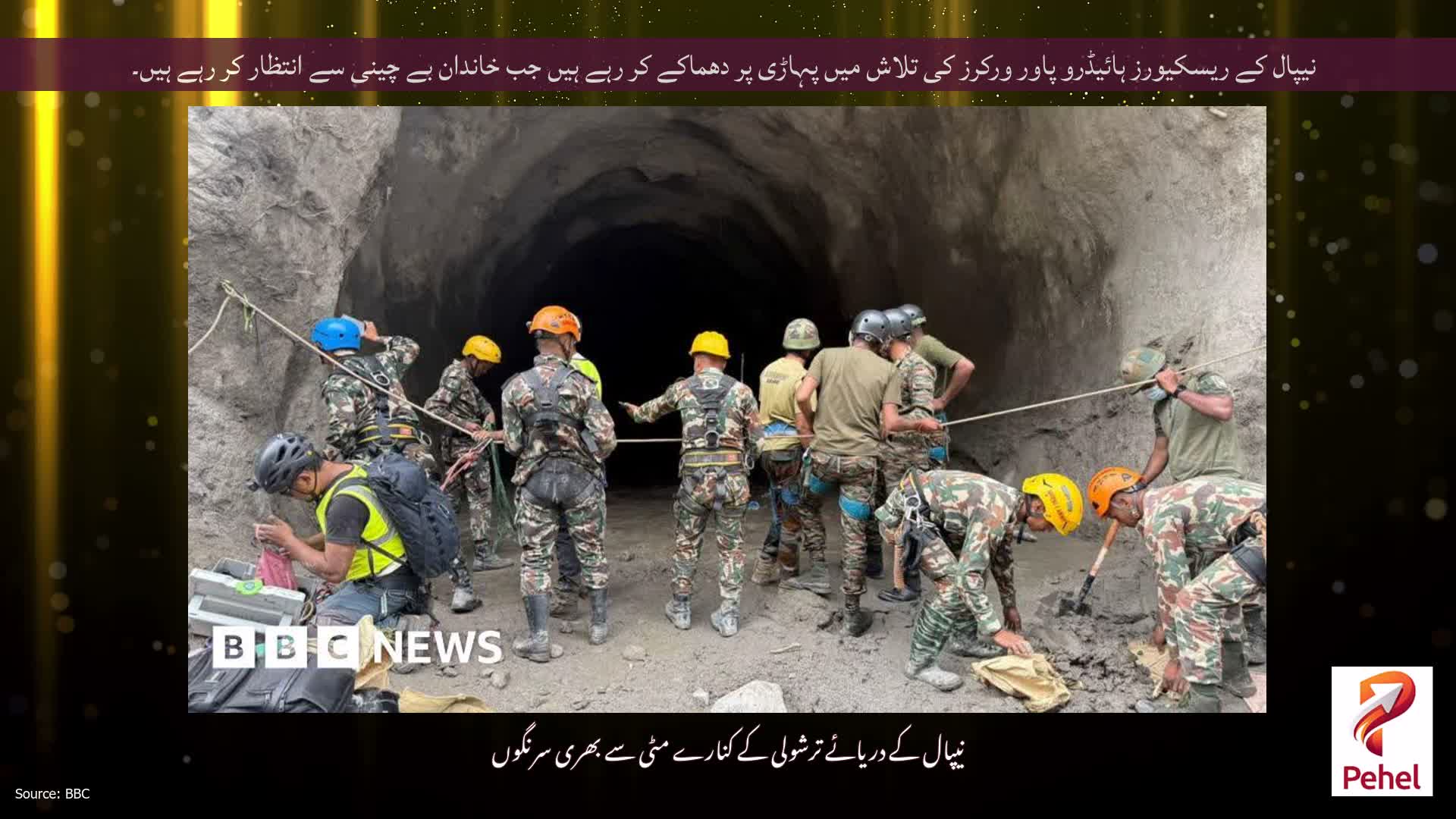 نیپال کے ریسکیورز ہائیڈرو پاور ورکرز کی تلاش میں پہاڑی پر دھماکے کر رہے ہیں جب خاندان بے چینی سے انتظار کر رہے ہیں۔