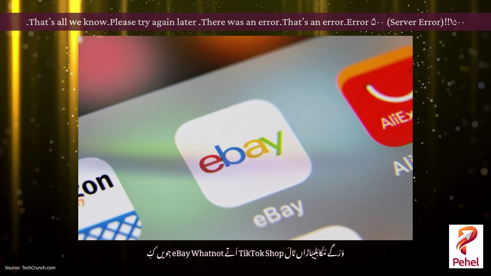 Error ۵۰۰ (Server Error)!!۱۵۰۰۔That’s an error۔There was an error۔ Please try again later۔That’s all we know۔