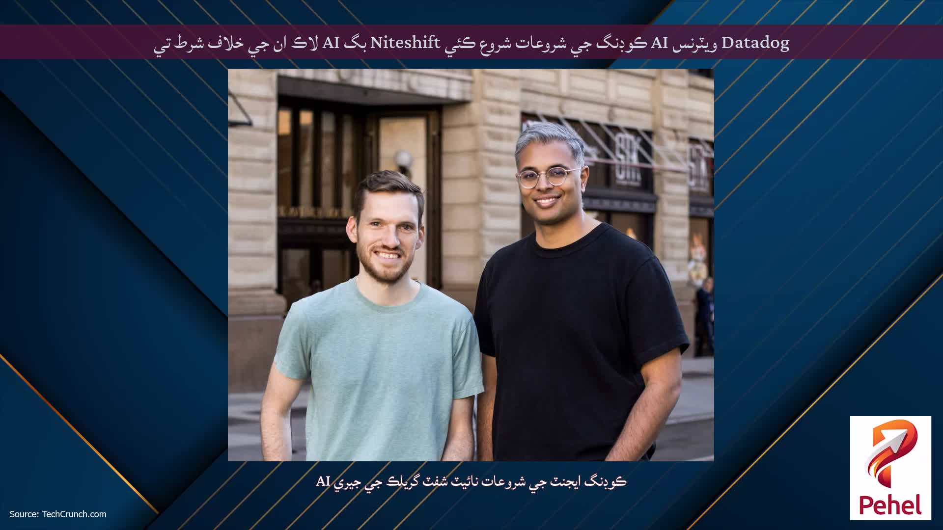 Datadog ويٽرنس AI ڪوڊنگ جي شروعات شروع ڪئي Niteshift بگ AI لاڪ ان جي خلاف شرط تي