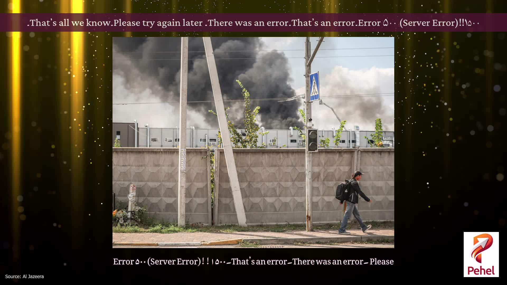 Error ۵۰۰ (Server Error)!!۱۵۰۰۔That’s an error۔There was an error۔ Please try again later۔That’s all we know۔