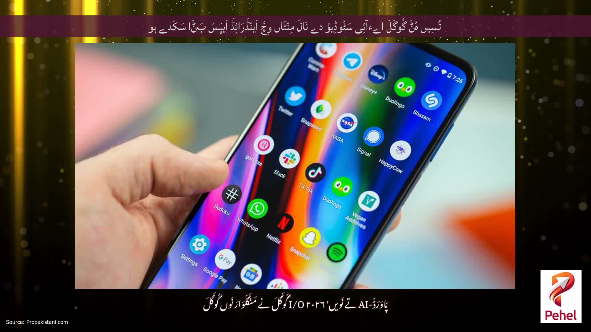 تُسِیں ہُݨَ گُوگَلَ اےءآئِی سَٹُوڈِیؤ دے نَالَ مِن٘ٹَاں وِچَّ اَین٘ڈَرَائِڈَ اَیپَسَ بَݨَا سَکَدے ہو