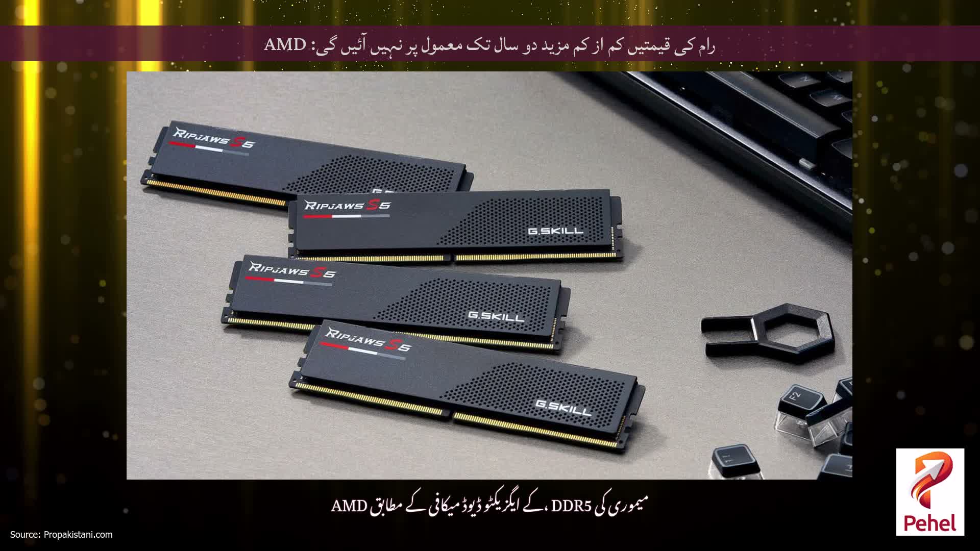 رام کی قیمتیں کم از کم مزید دو سال تک معمول پر نہیں آئیں گی: AMD