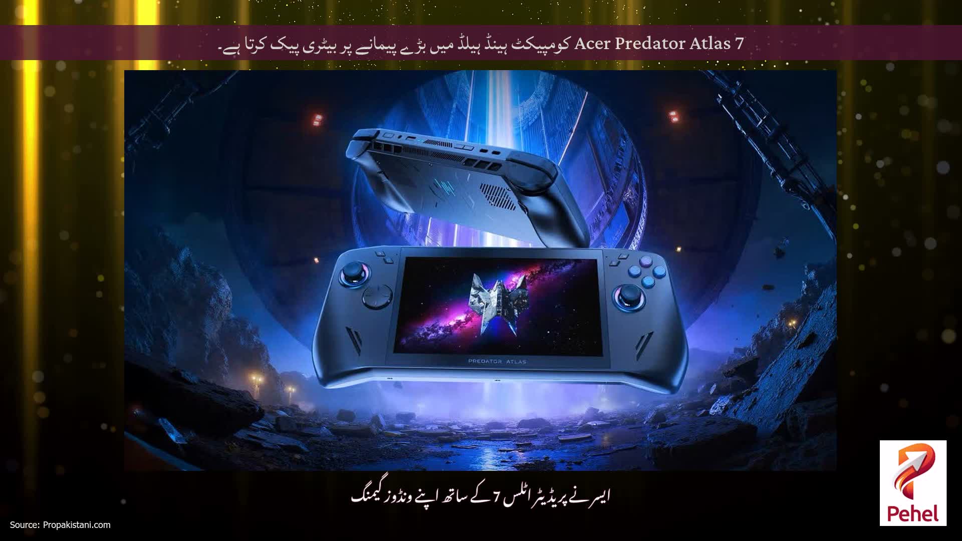 Acer Predator Atlas 7 کومپیکٹ ہینڈ ہیلڈ میں بڑے پیمانے پر بیٹری پیک کرتا ہے۔