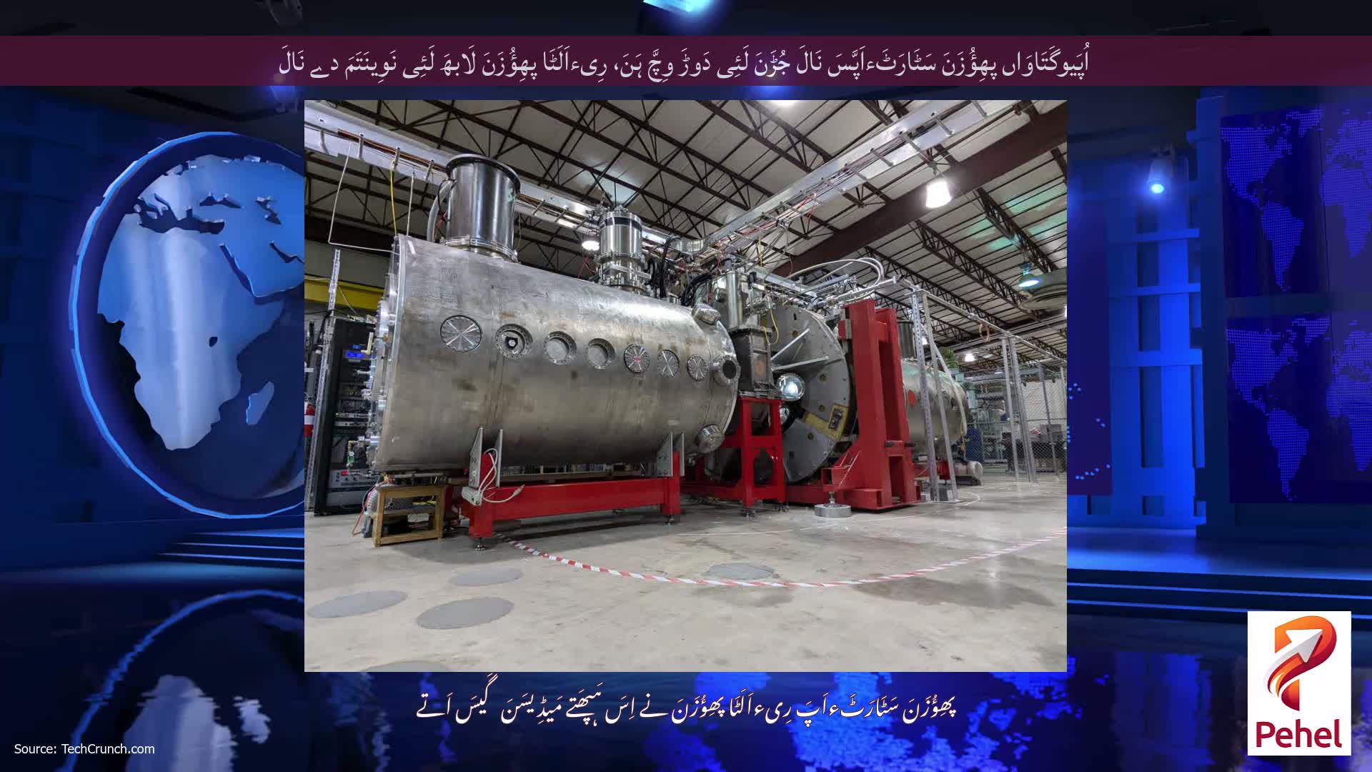اُپَیوگَتَاوَاں پھِؤُزَنَ سَٹَارَٹَءاَپَّسَ نَالَ جُڑَنَ لَئِی دَوڑَ وِچَّ ہَنَ، رِیءاَلَٹَا پھِؤُزَنَ لَابھَ لَئِی نَوِینَتَمَ دے نَالَ