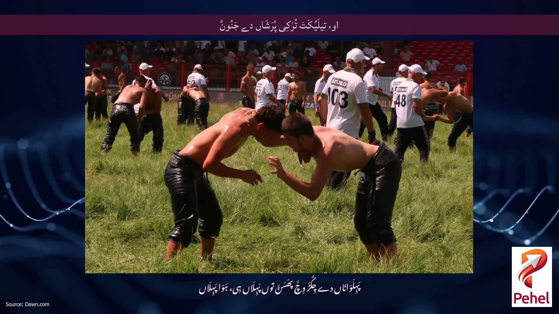 او، تیلَیُکَتَ تُرَکِی پُرَشَاں دے جَنُونَّ