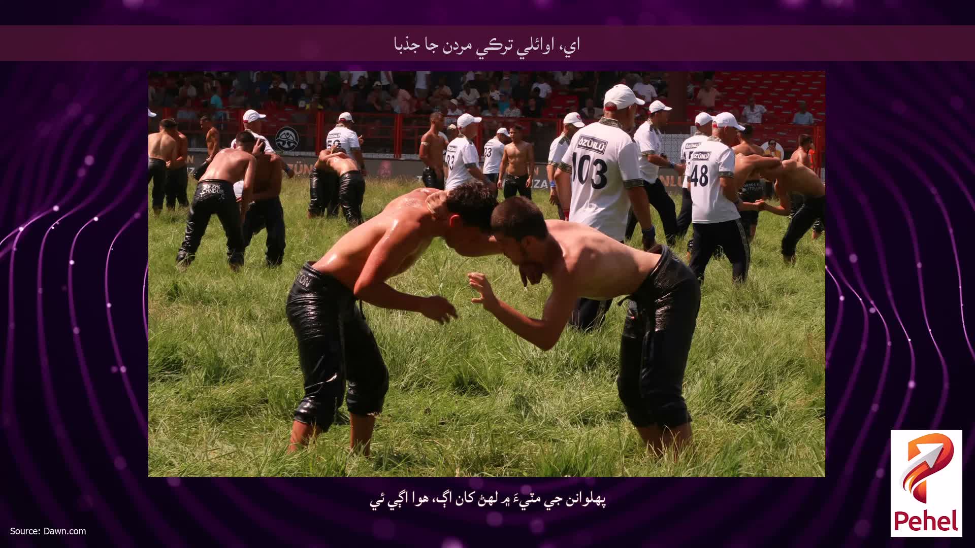اي، اوائلي ترڪي مردن جا جذبا