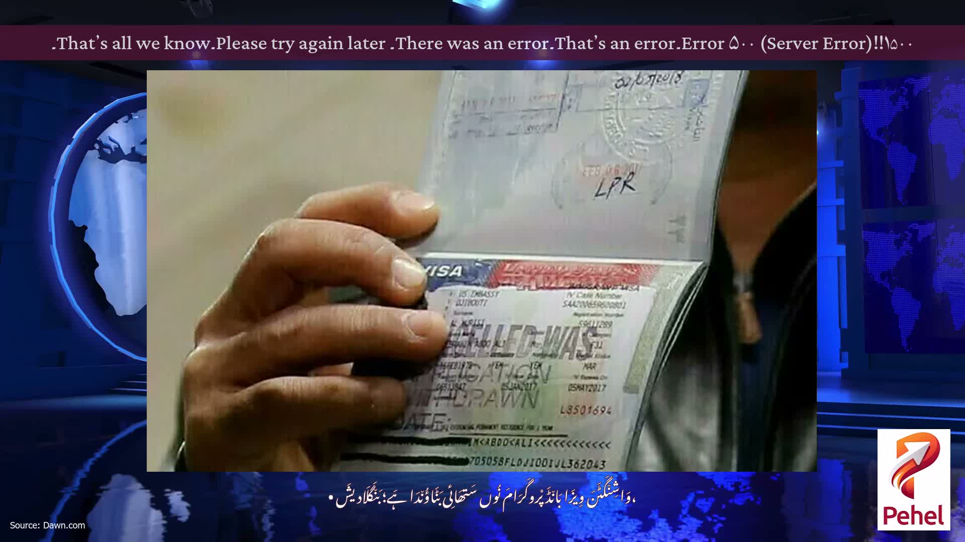 Error ۵۰۰ (Server Error)!!۱۵۰۰۔That’s an error۔There was an error۔ Please try again later۔That’s all we know۔