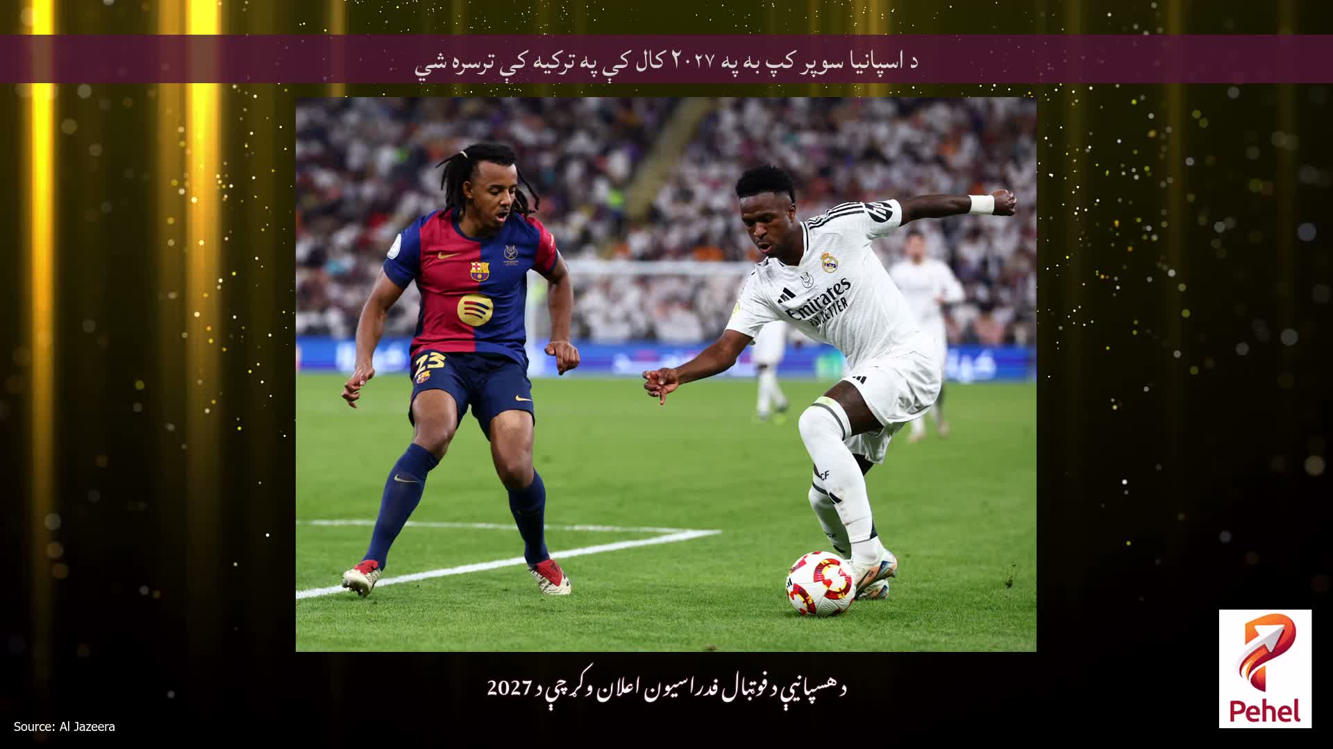 د اسپانیا سوپر کپ به په ۲۰۲۷ کال کې په ترکیه کې ترسره شي