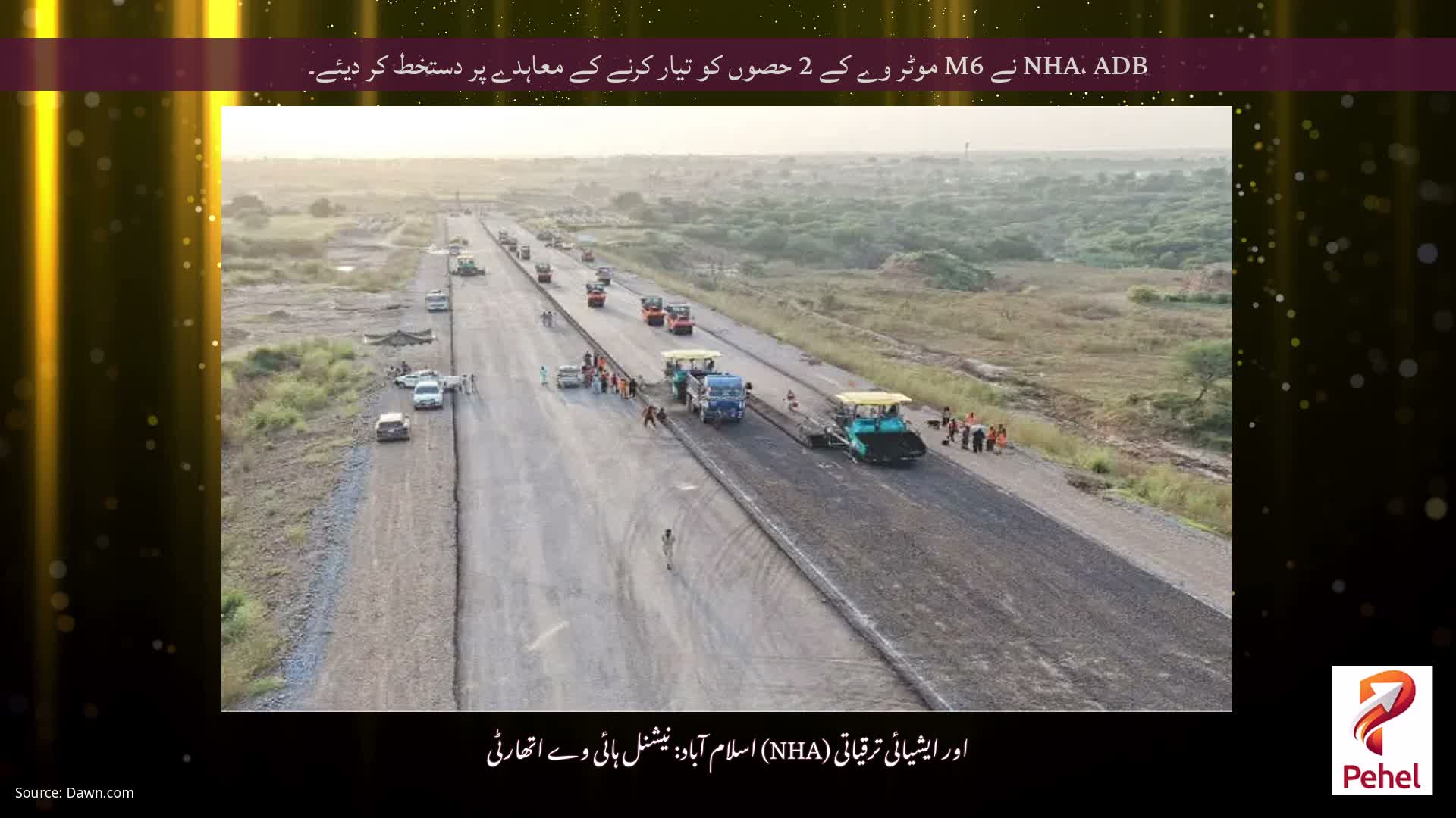 NHA، ADB نے M6 موٹر وے کے 2 حصوں کو تیار کرنے کے معاہدے پر دستخط کر دیئے۔