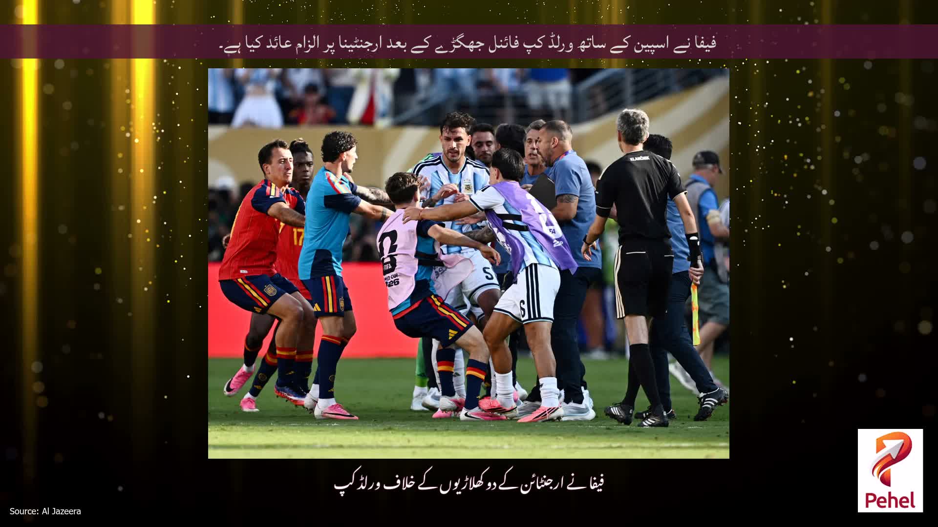 فیفا نے اسپین کے ساتھ ورلڈ کپ فائنل جھگڑے کے بعد ارجنٹینا پر الزام عائد کیا ہے۔
