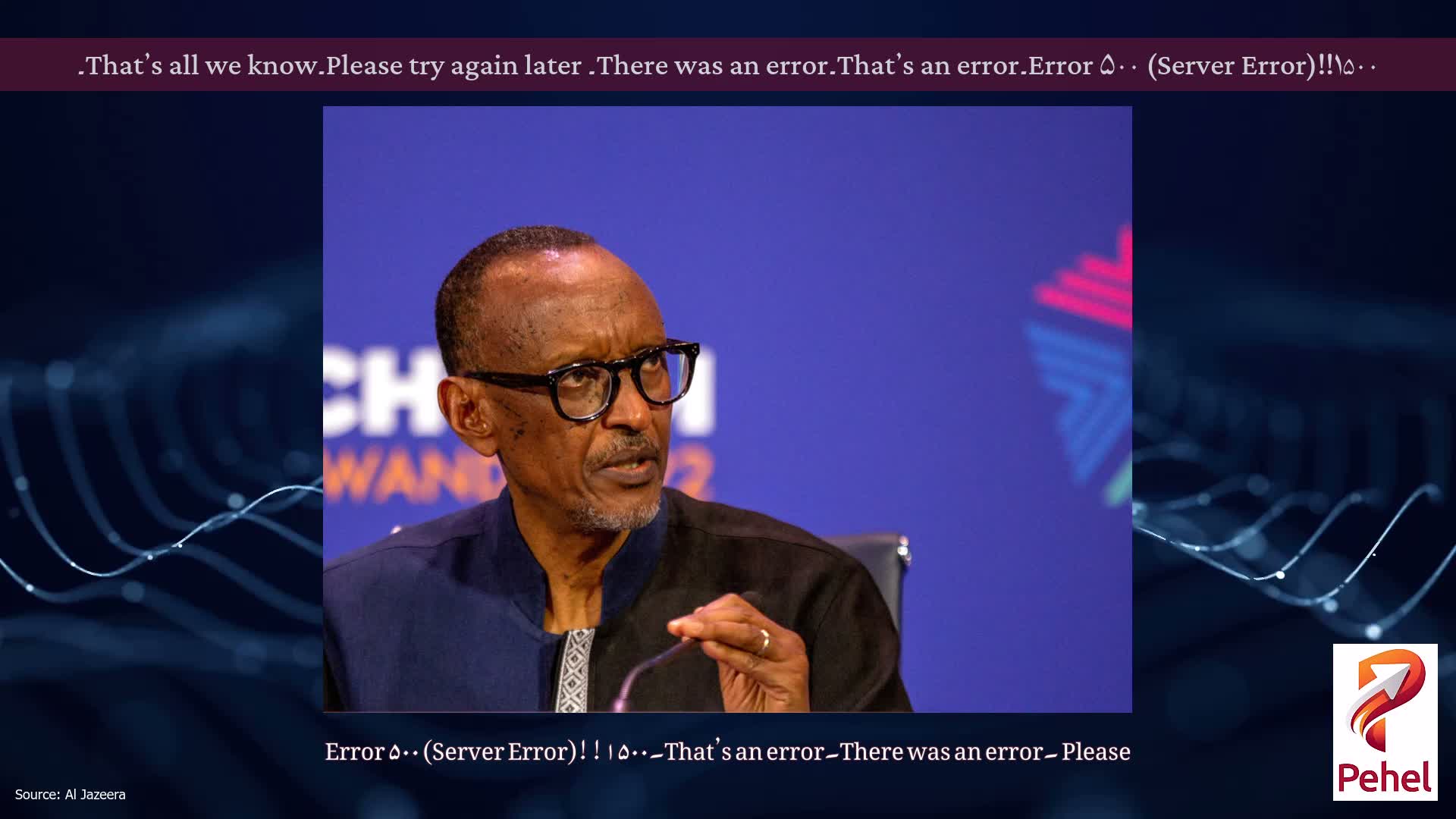 Error ۵۰۰ (Server Error)!!۱۵۰۰۔That’s an error۔There was an error۔ Please try again later۔That’s all we know۔