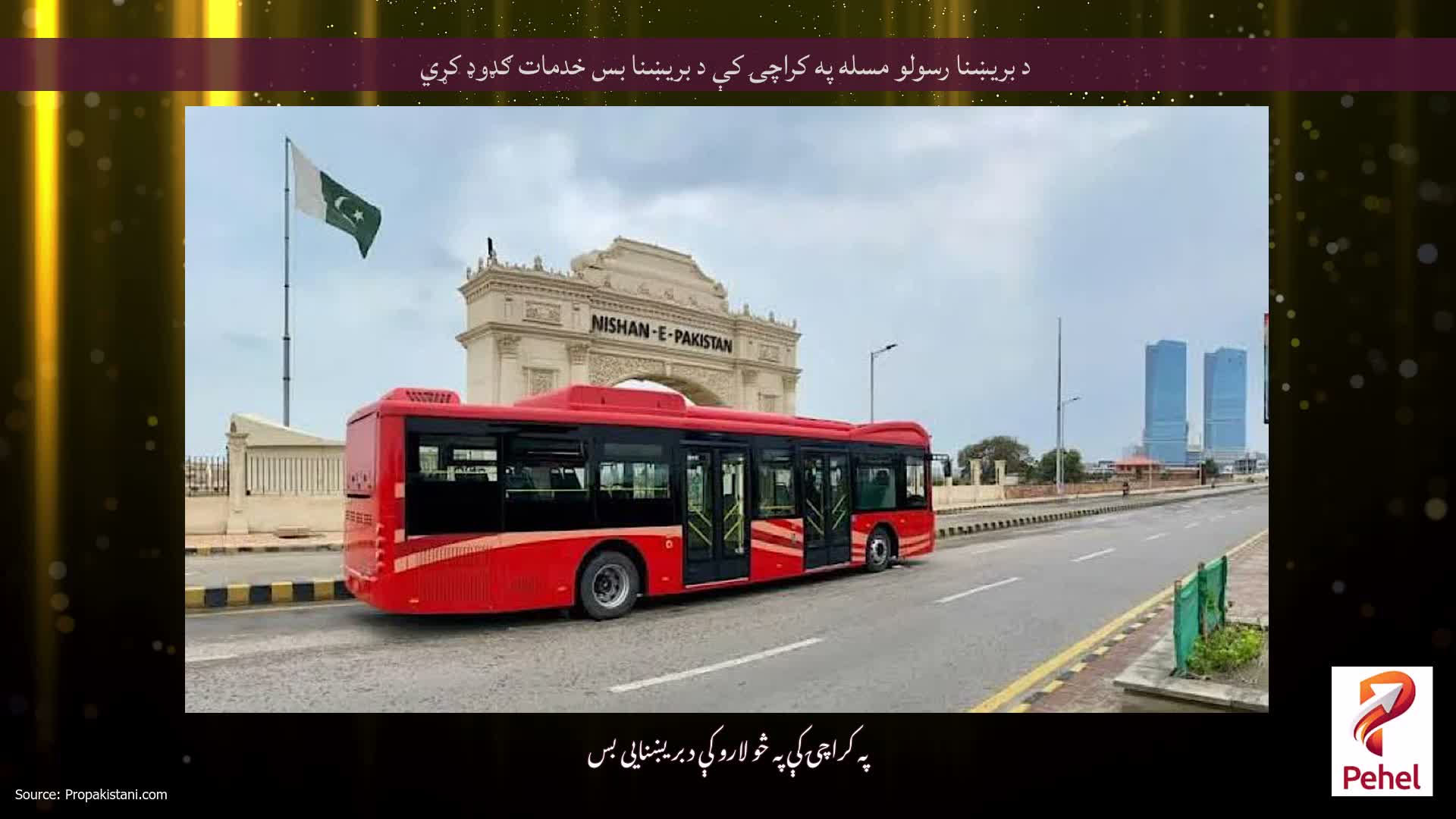 د بریښنا رسولو مسله په کراچۍ کې د بریښنا بس خدمات ګډوډ کړي