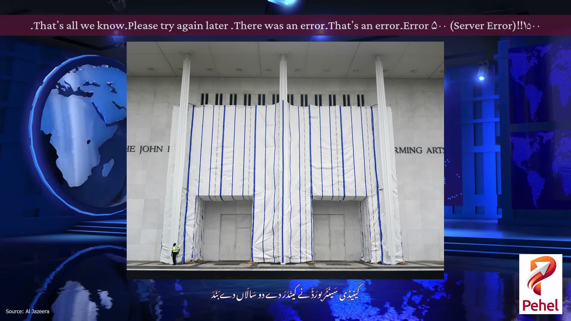 Error ۵۰۰ (Server Error)!!۱۵۰۰۔That’s an error۔There was an error۔ Please try again later۔That’s all we know۔